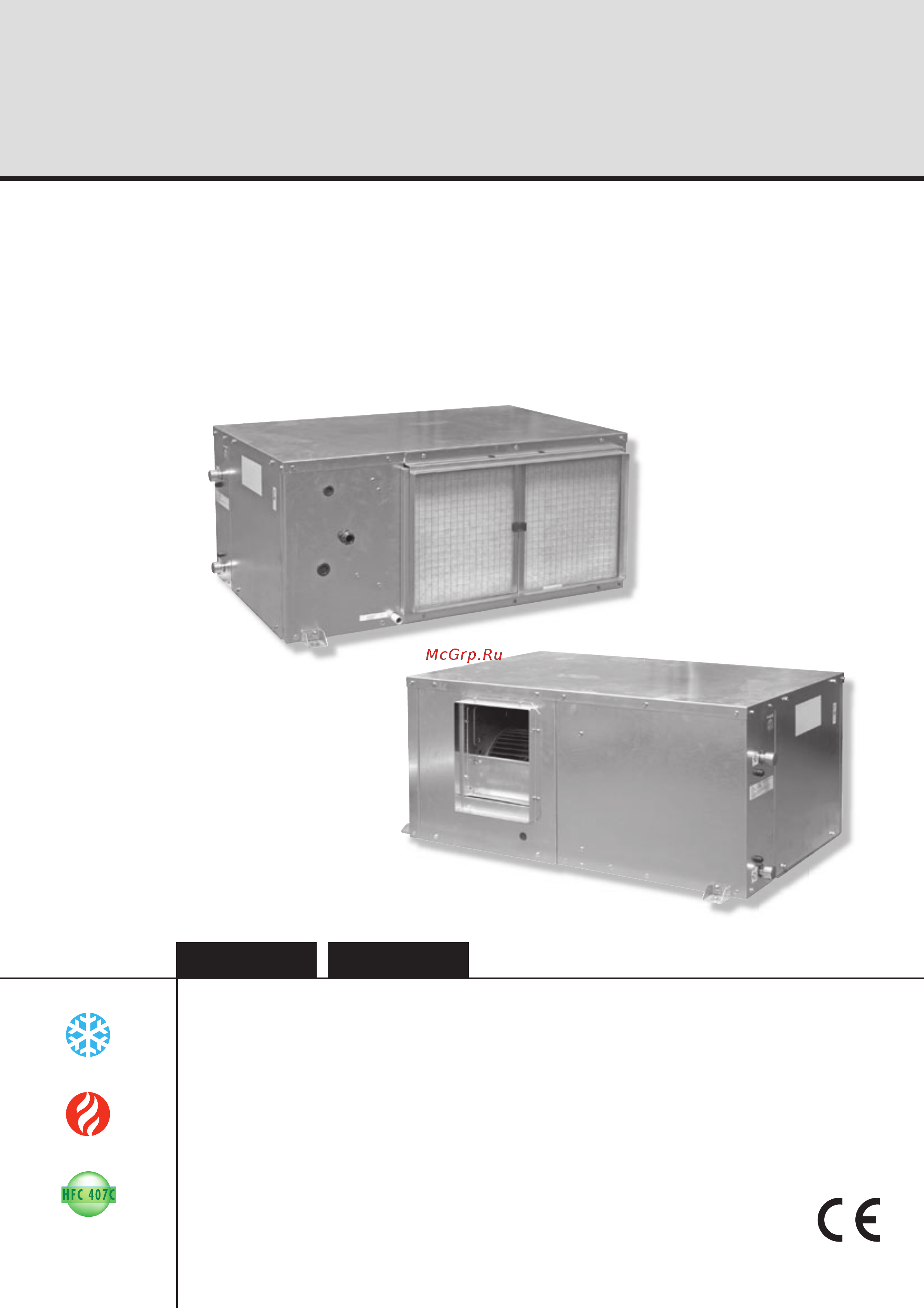 Airwell HRW 060 Инструкция по эксплуатации онлайн