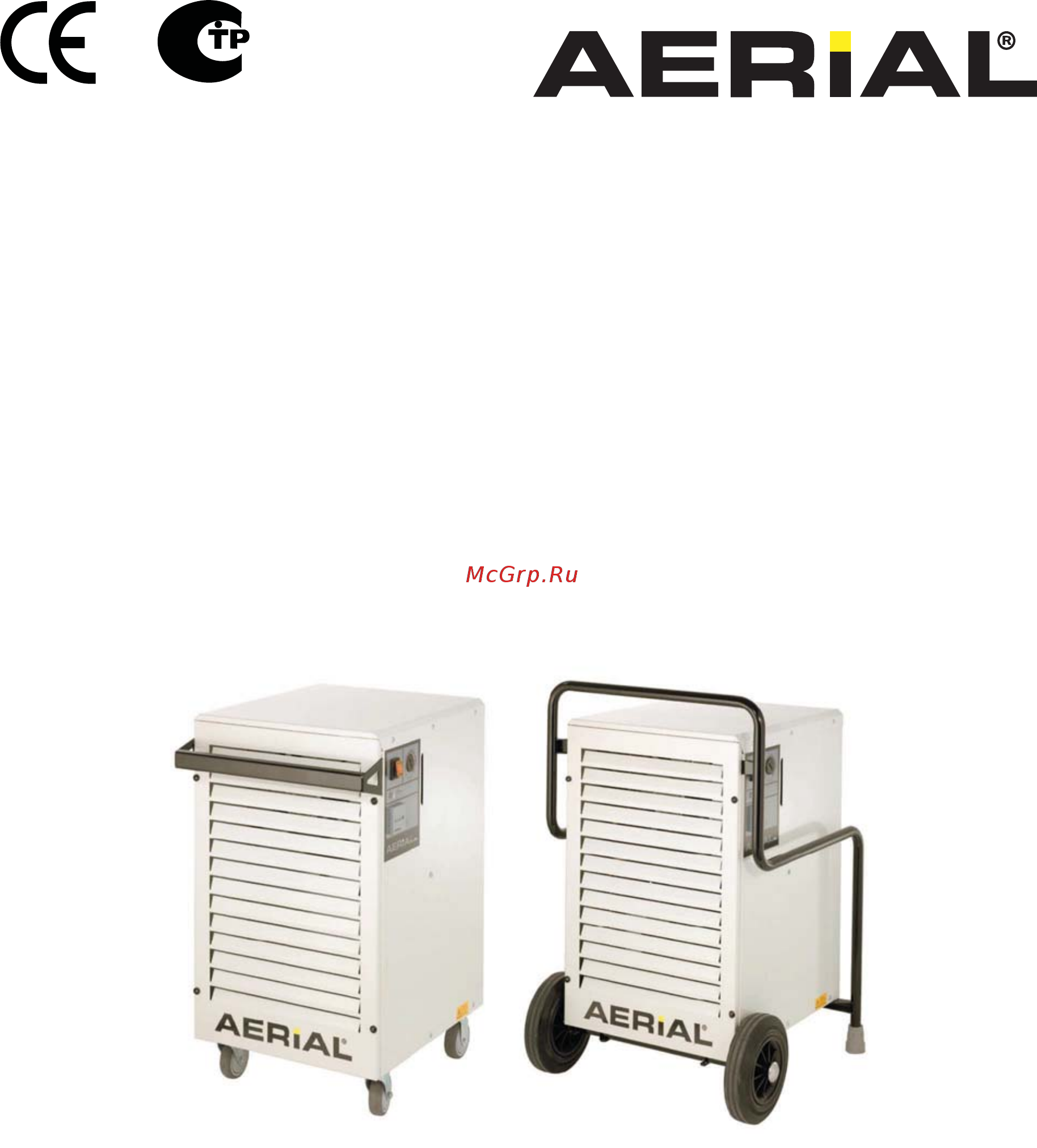 Aerial AD 650 Инструкция по эксплуатации онлайн