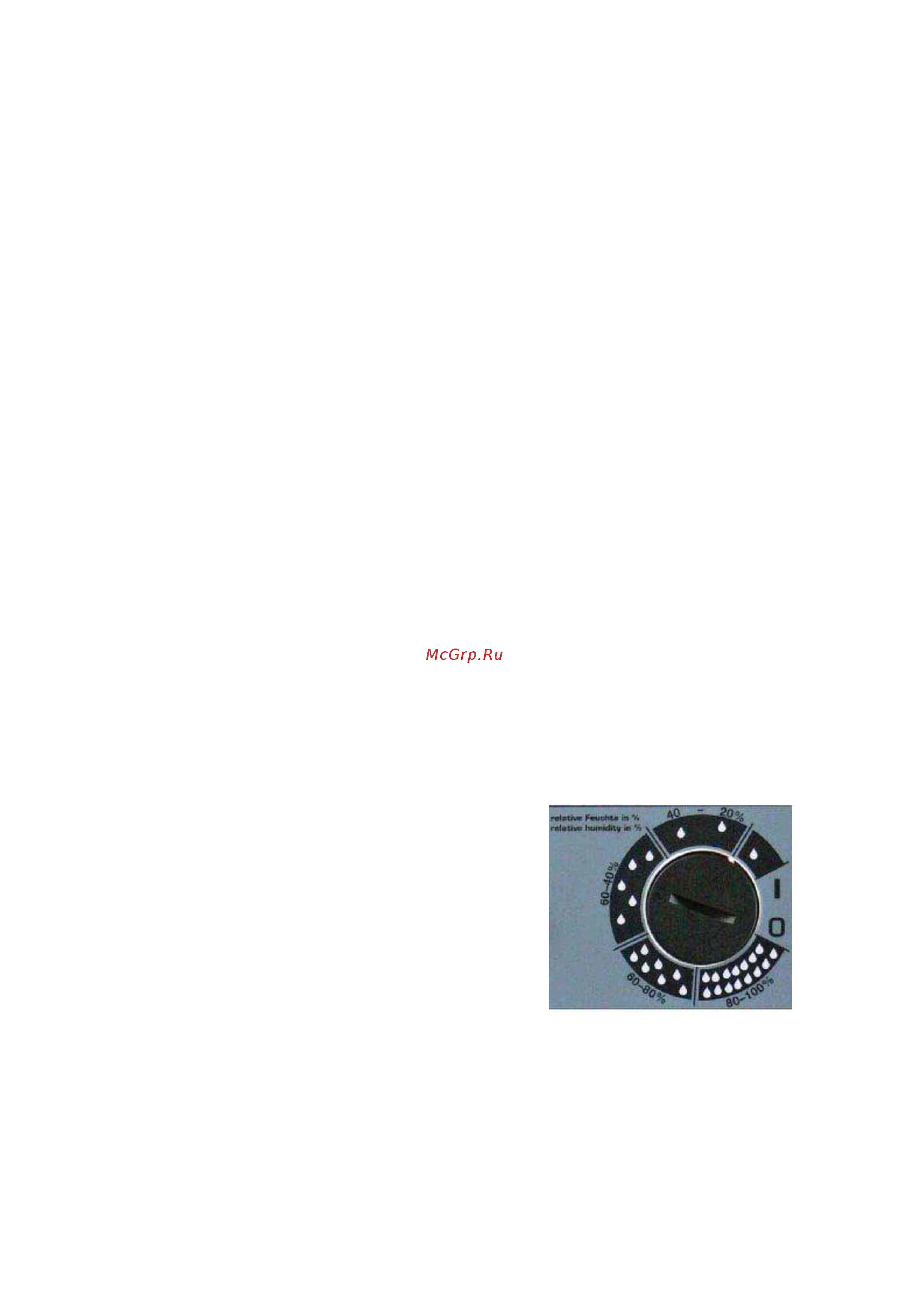 Aerial AP 70 [8/20] Работа агрегата