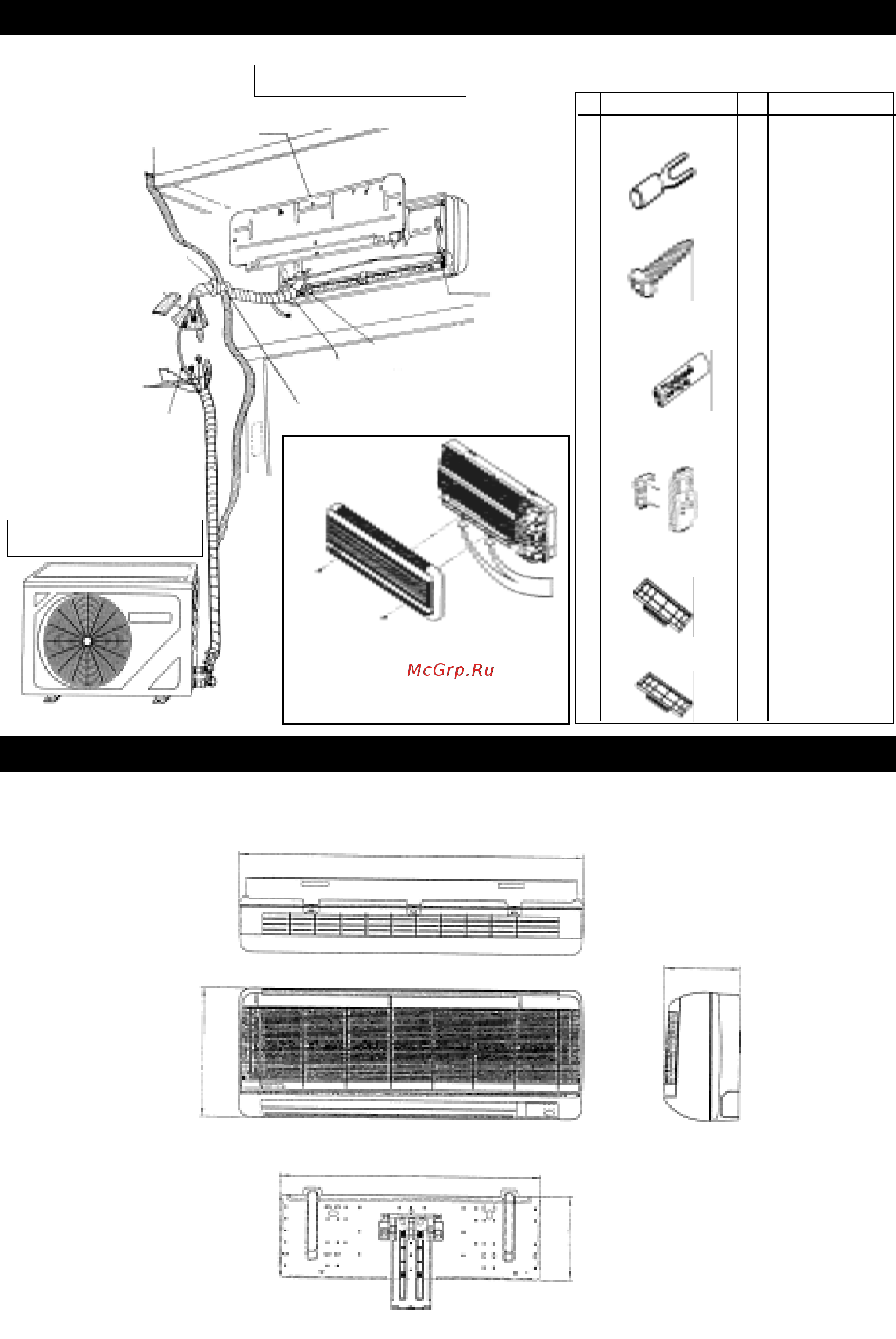 Acson AWM07FR [5/34] Габаритные размеры