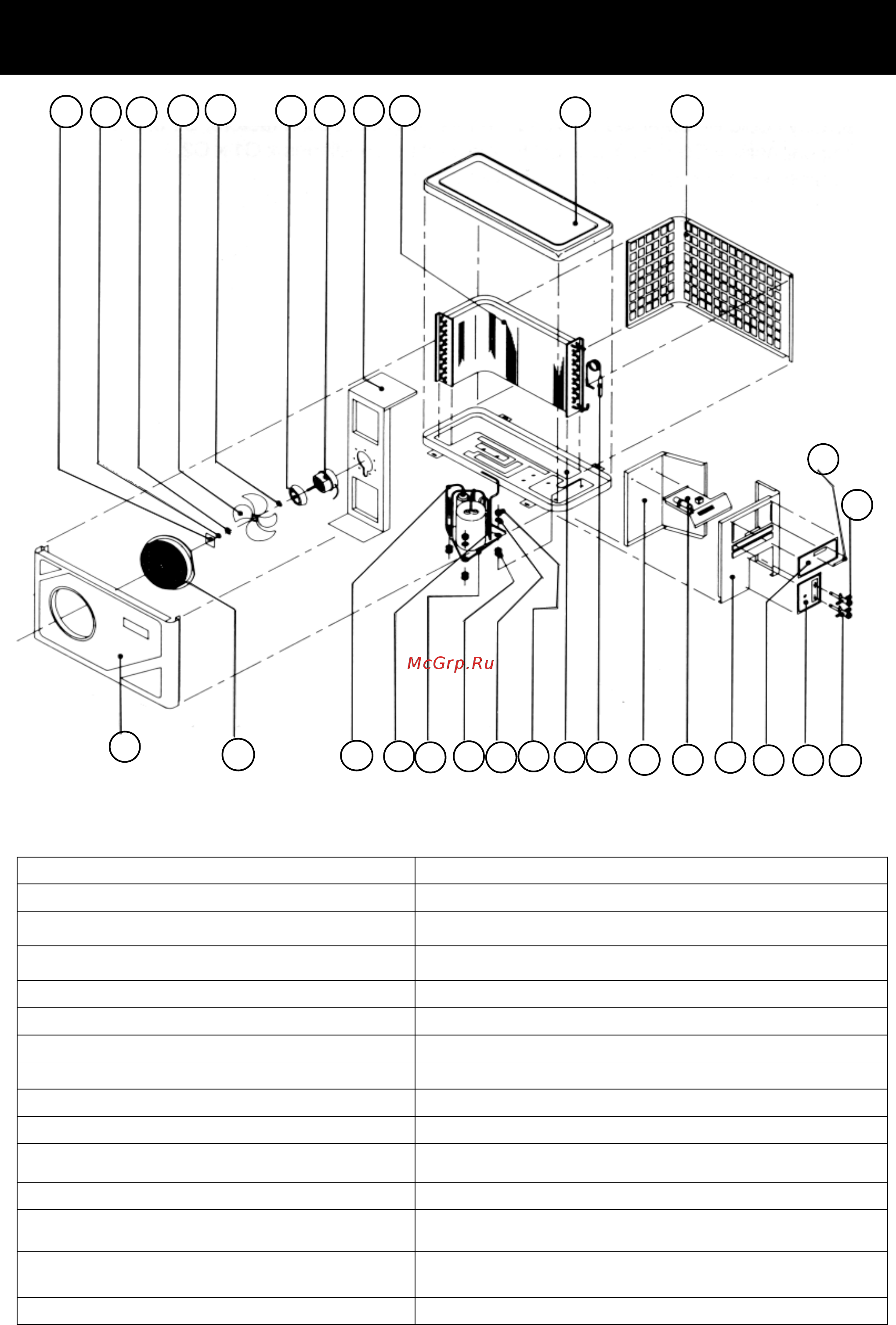 Acson AWM20FR [39/40] Перечень запасных частей наружного блока alc 20b 25b