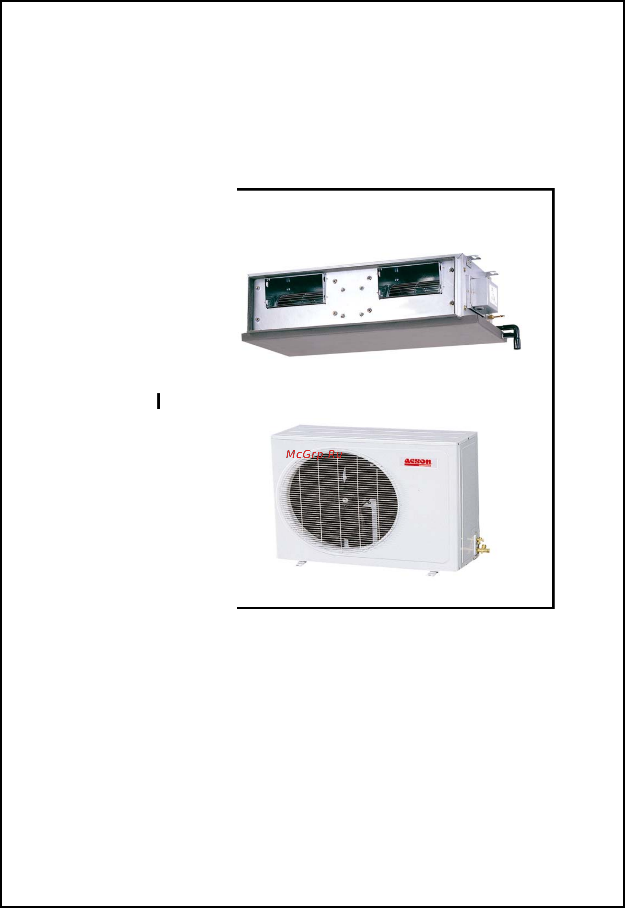 Acson ACC15C/CR Инструкция по эксплуатации онлайн