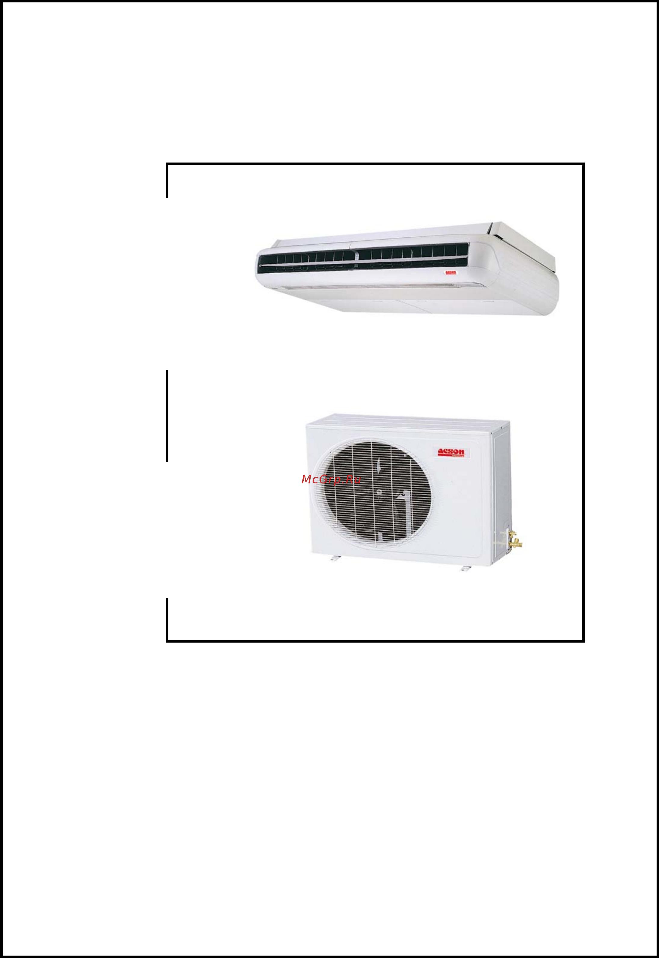 Acson RCM 30 DR Инструкция по эксплуатации онлайн