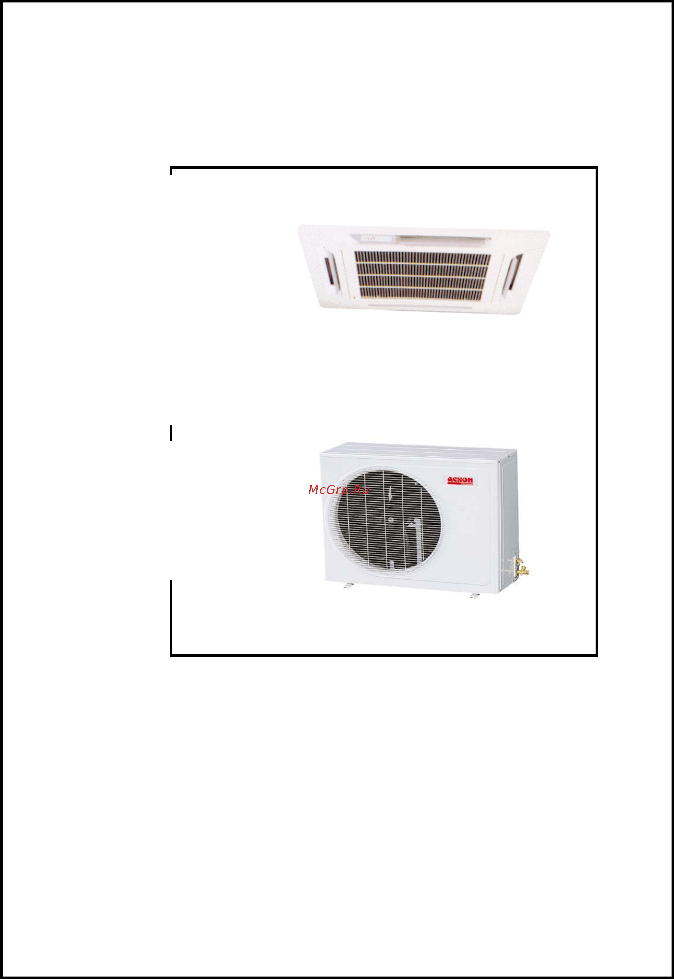 Acson ACK 25 BR [2/23] Сплит кондиционеры кассетного типа