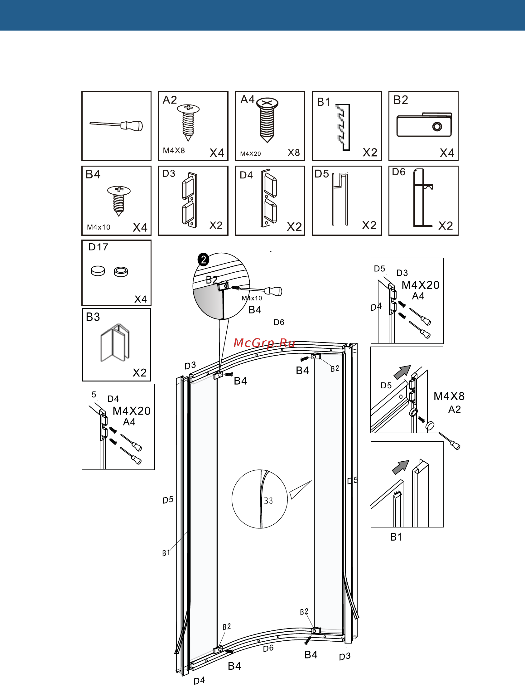 Olive'S LIBRA LB22120 90x90 Инструкция по эксплуатации онлайн [11/24] 342700