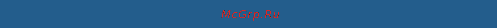 Olive'S GRANDE GR22120 90x90 [22/24] Рекомендации по уходу