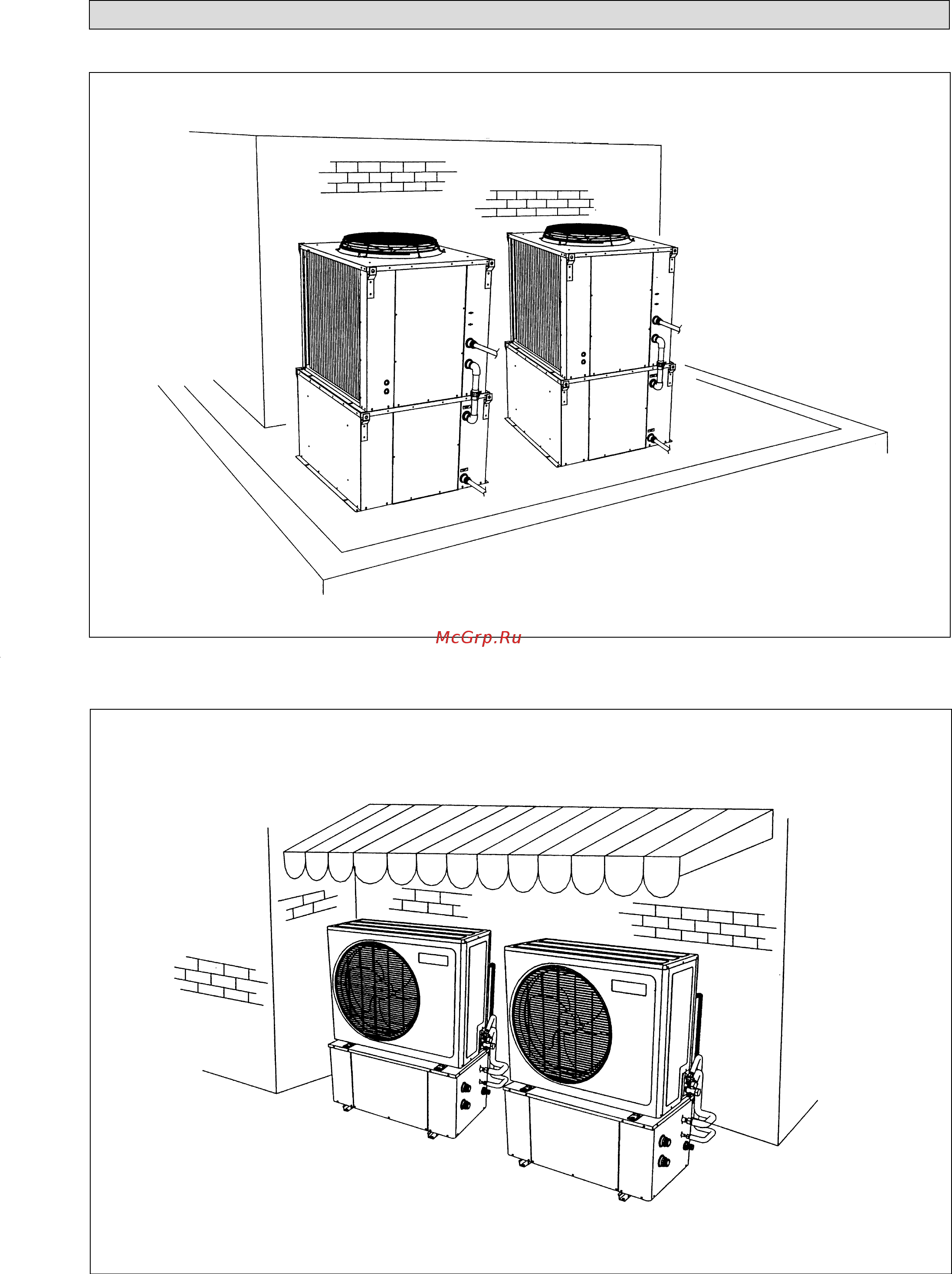 Acson MAC058A [5/11] Unit installation