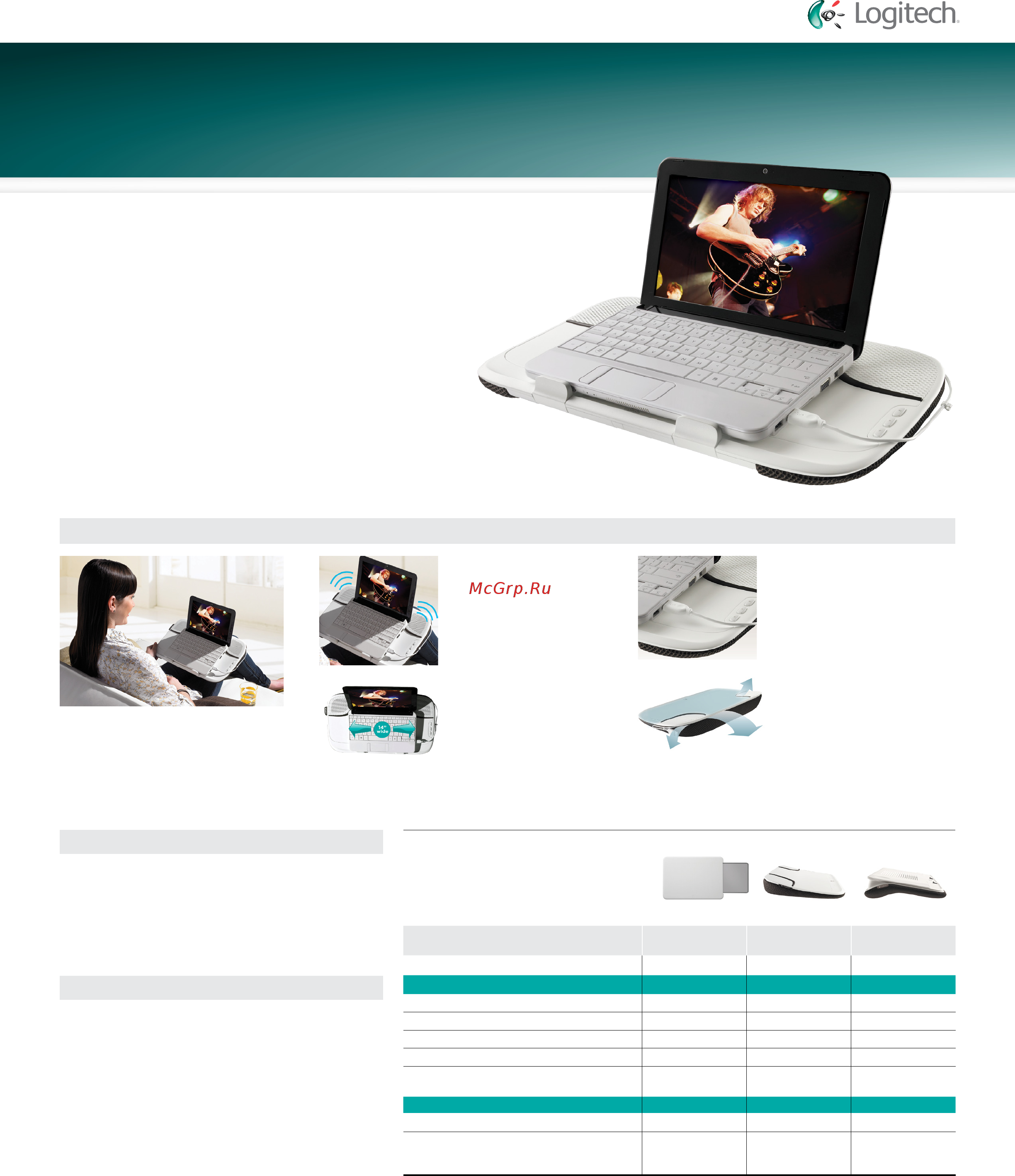 Logitech SPEAKER LAPDESK N550 Брошюра онлайн