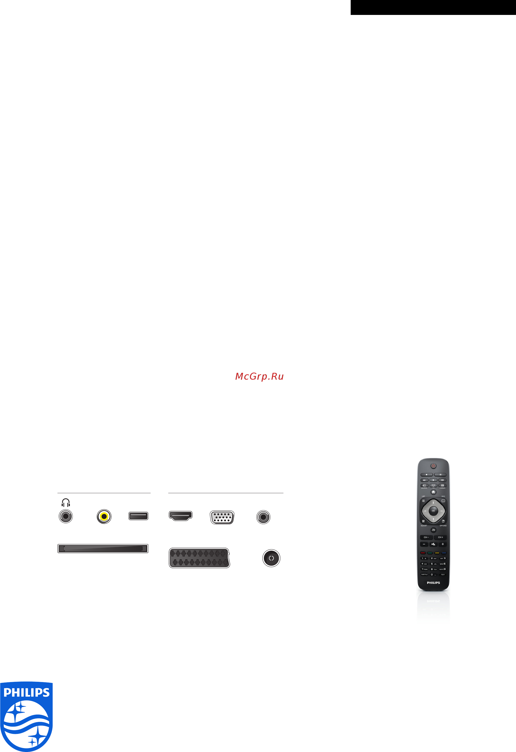 Philips 24PFL2908H [3/3] Характеристики
