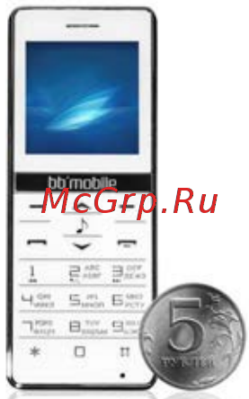 Bb-Mobile Techno ИСКРА (X595BT) [26/31] Продукция bb mobile