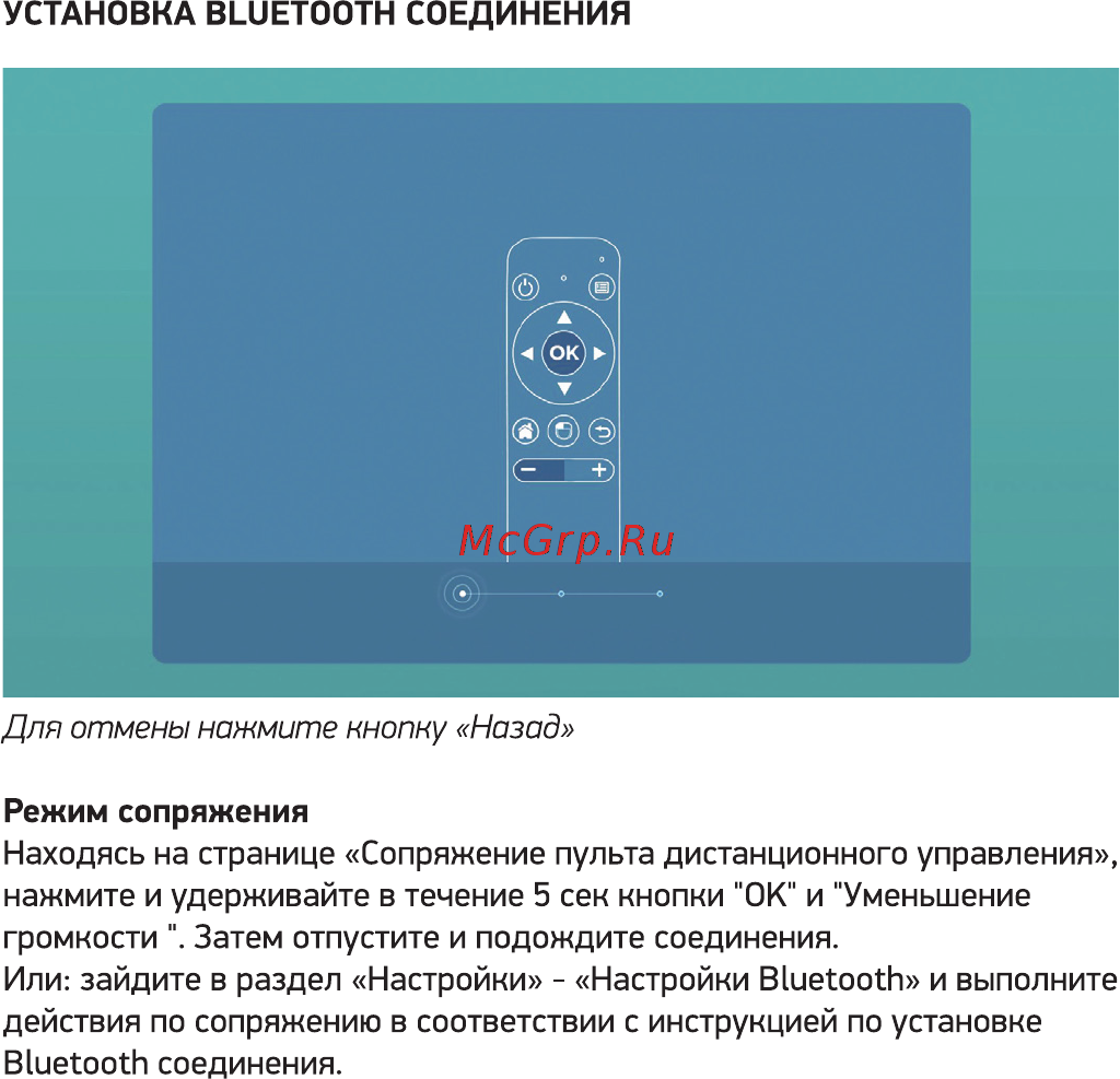 Digma DiMagic Cube [16/32] Для
