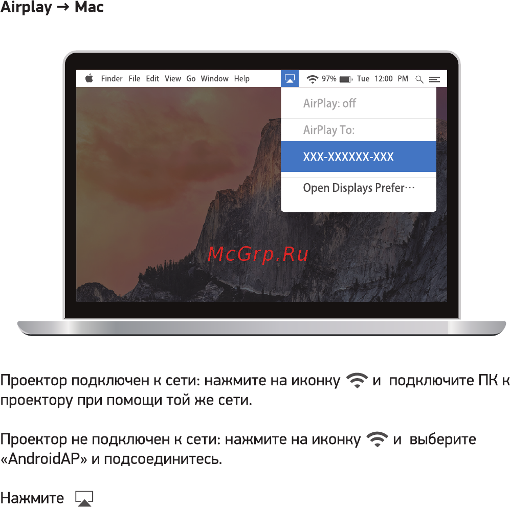 Digma DiMagic Cube New Black (DM011) Руководство пользователя онлайн [20/32] 555707