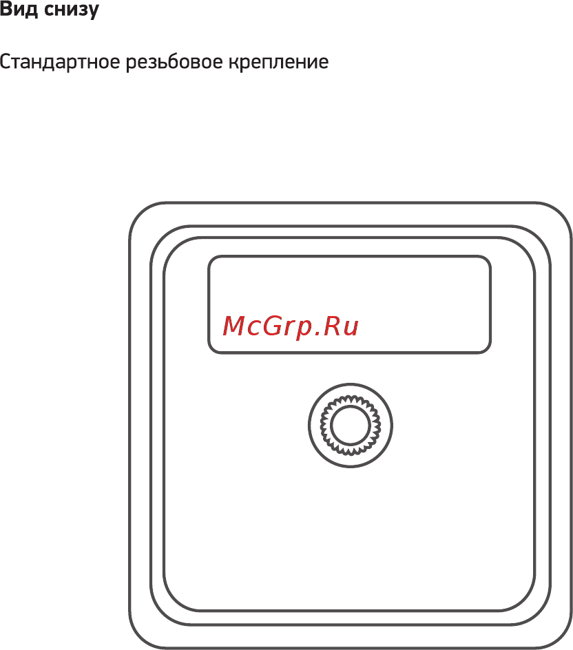 Digma DiMagic Cube Руководство пользователя онлайн [8/32] 342798