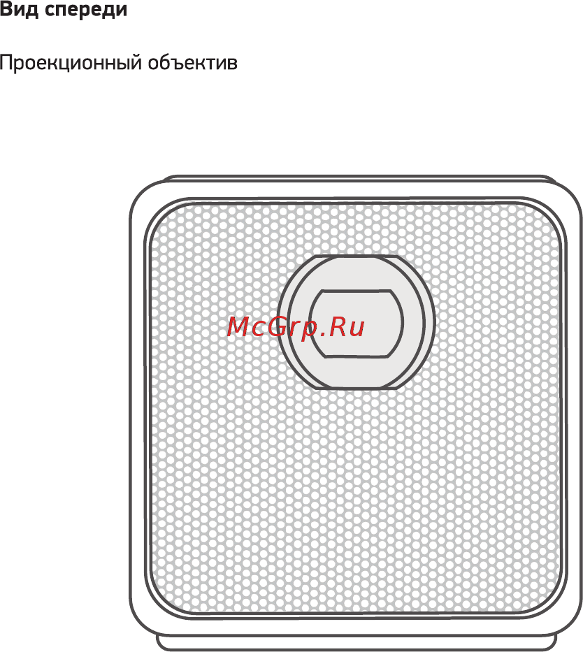 Digma DiMagic Cube Руководство пользователя онлайн [9/32] 342798