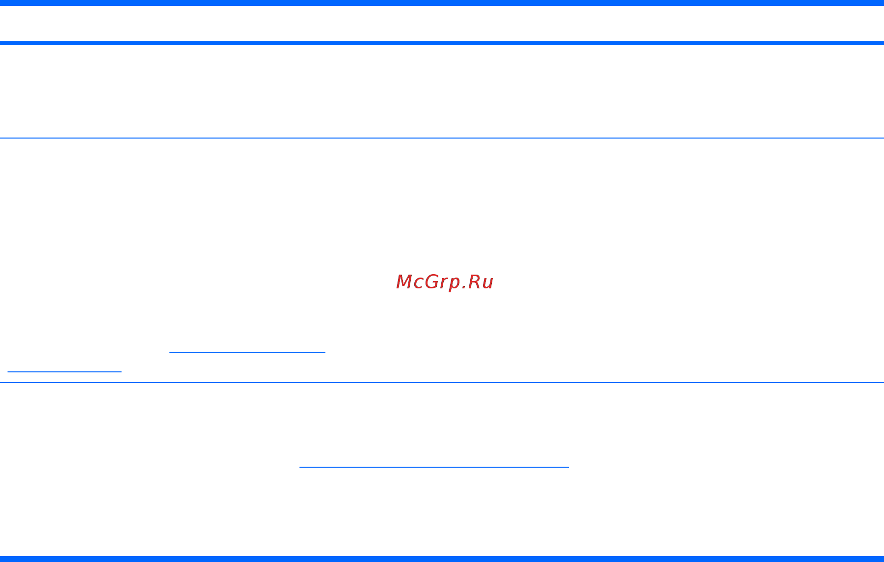 HP Mini 110-3608er [11/65] Поиск сведений 3