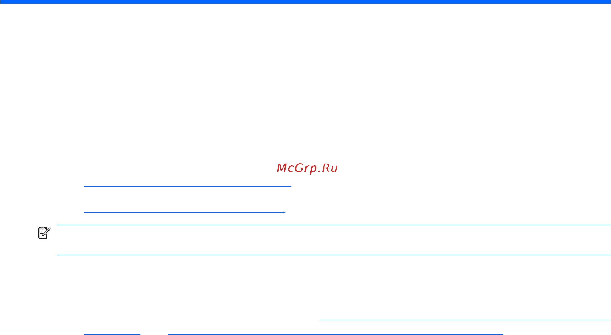 HP Mini 110-3611er [30/65] Работа в сети