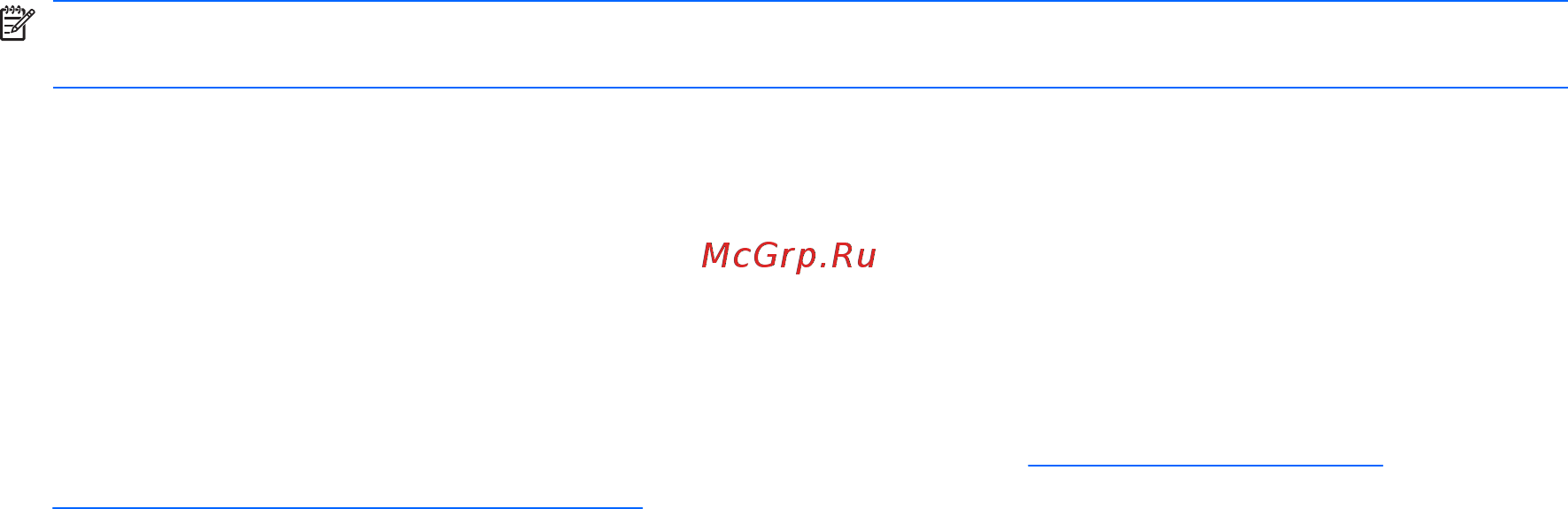 HP Mini 110-3611er [55/65] Резервное копирование данных