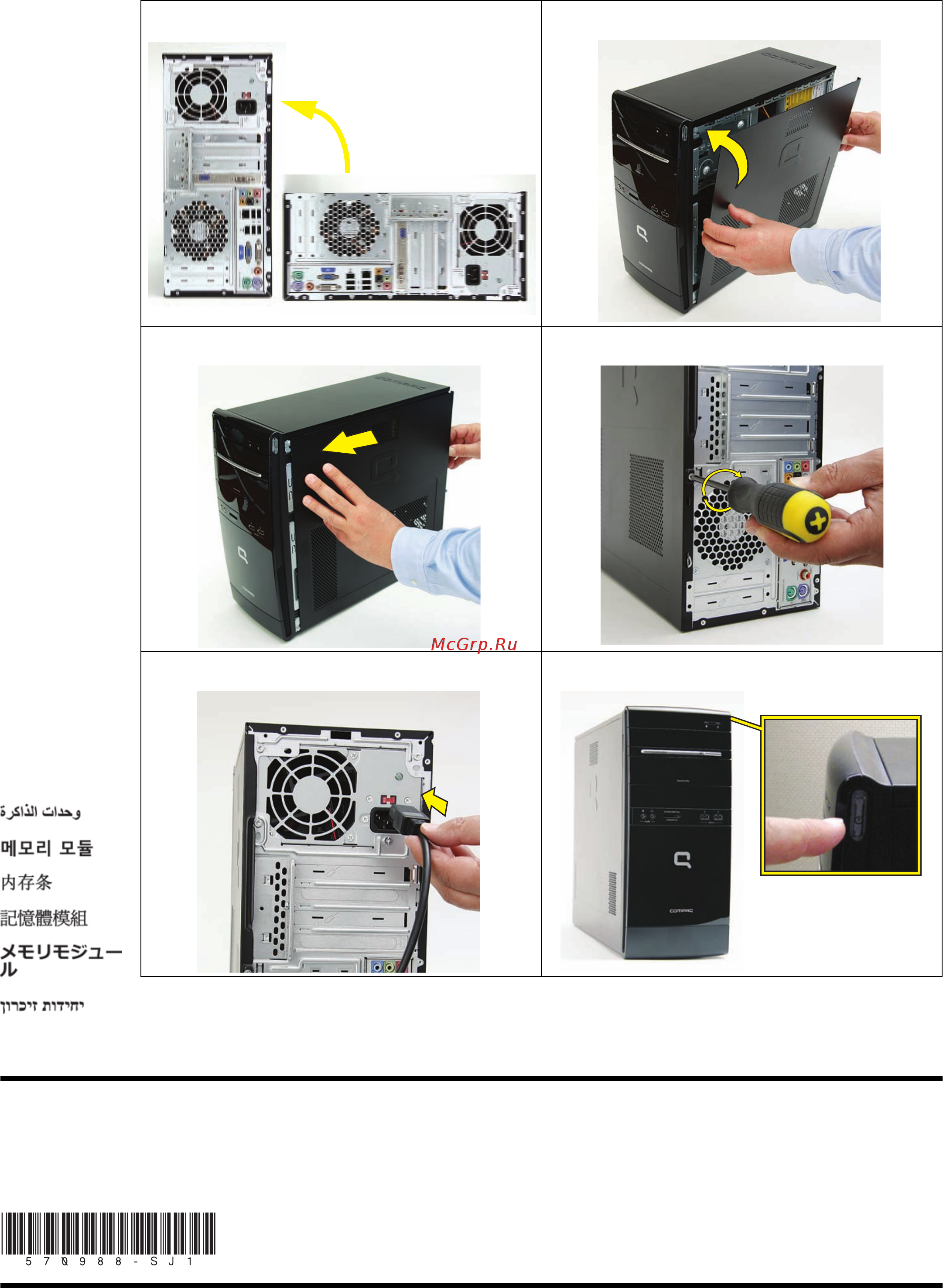 HP G5355 [30/30] Printed in
