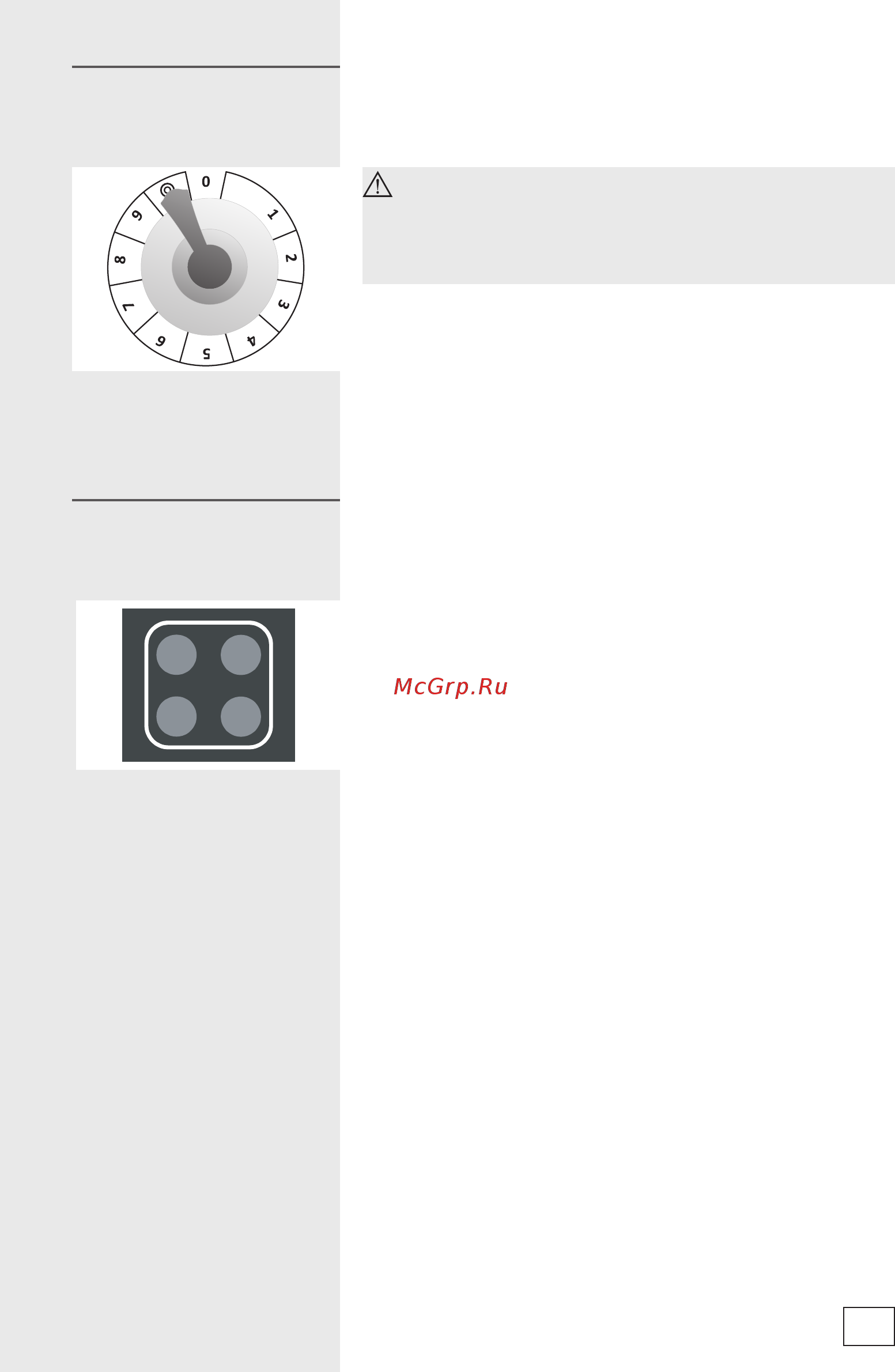 Gorenje EIT2600P2 [11/24] Индикаторы остаточного тепла в некоторых моделях