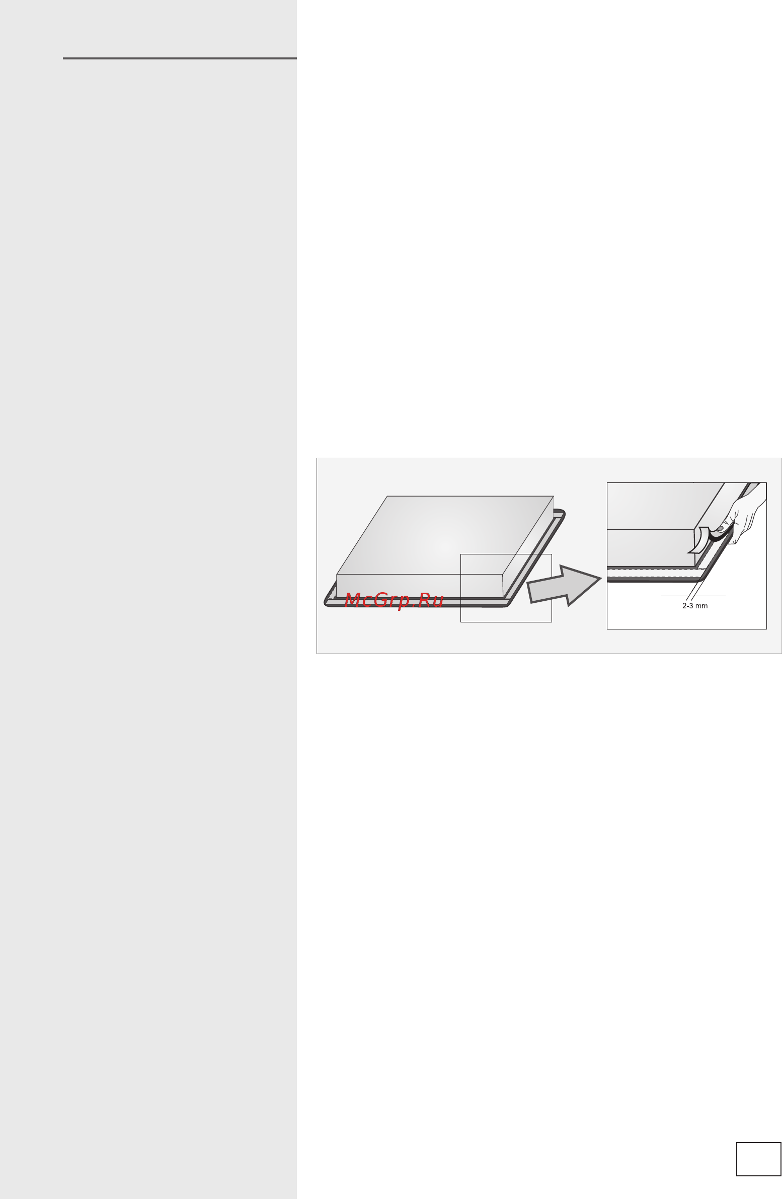 Gorenje IT604AC [21/32] Наклейка вспененного уплотнителя