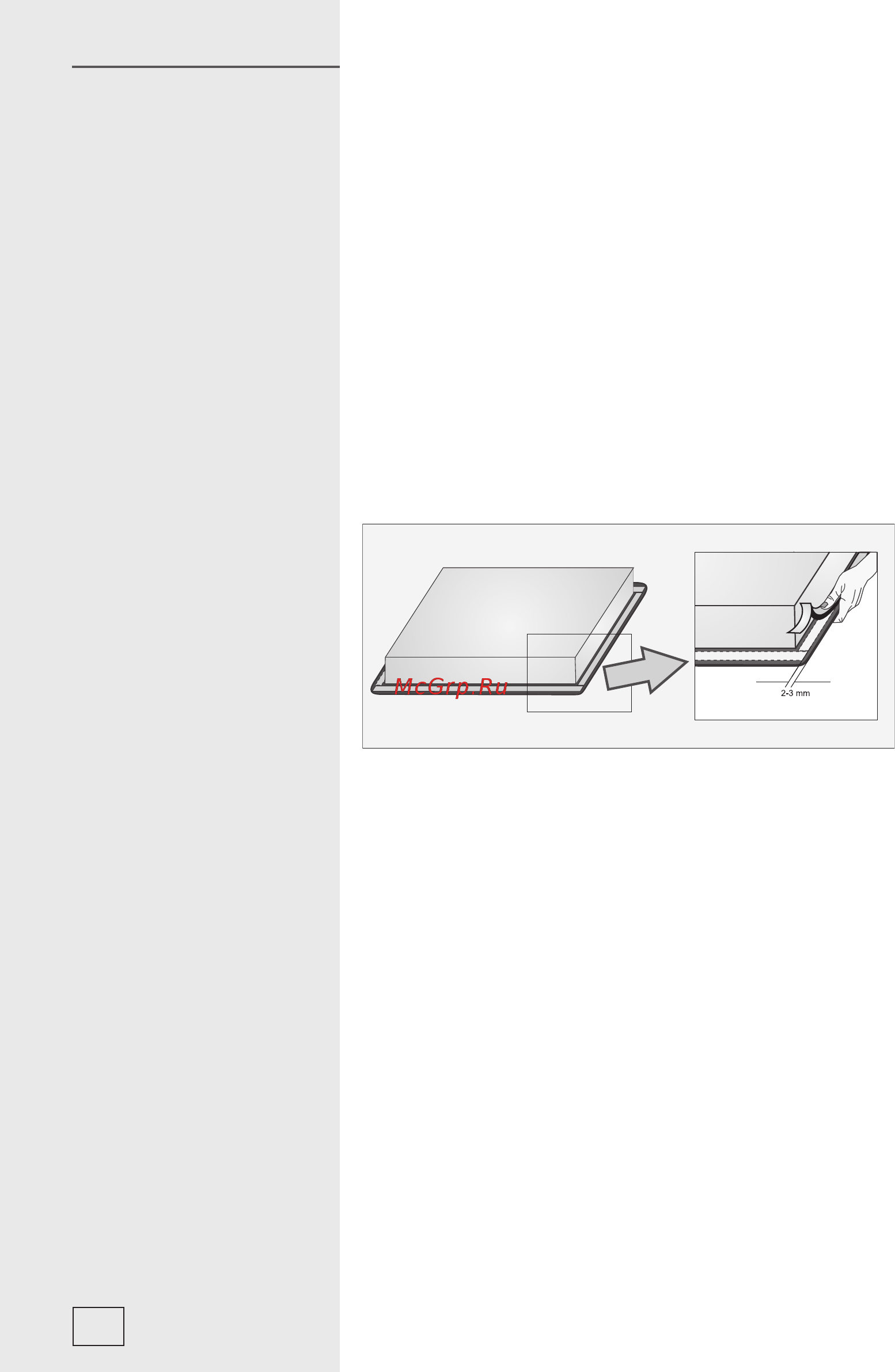 Gorenje IT6SYW [22/32] Наклейка вспененного уплотнителя