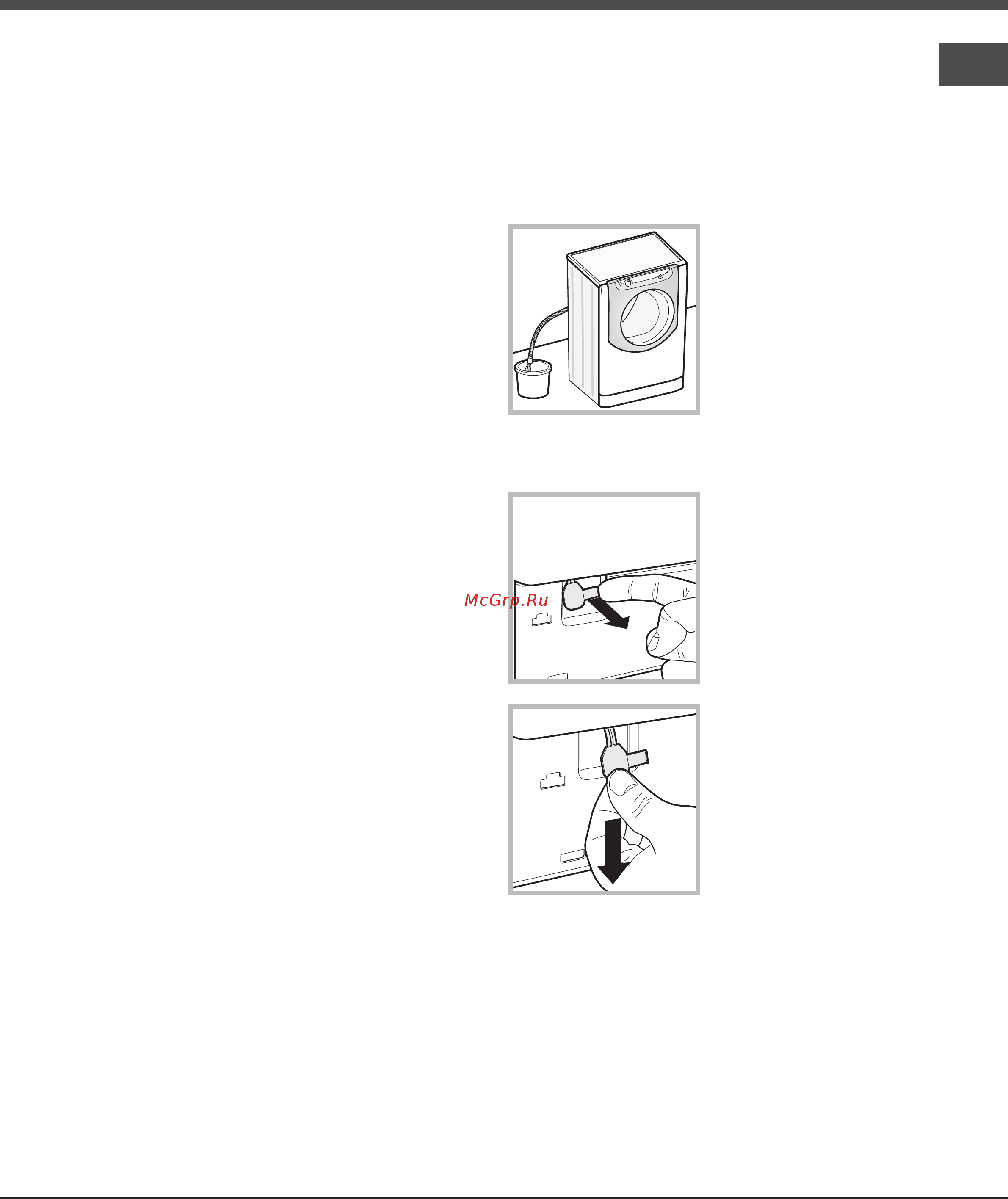Hotpoint-Ariston AQS70L 05 [9/24] Предосторожности и рекомендации