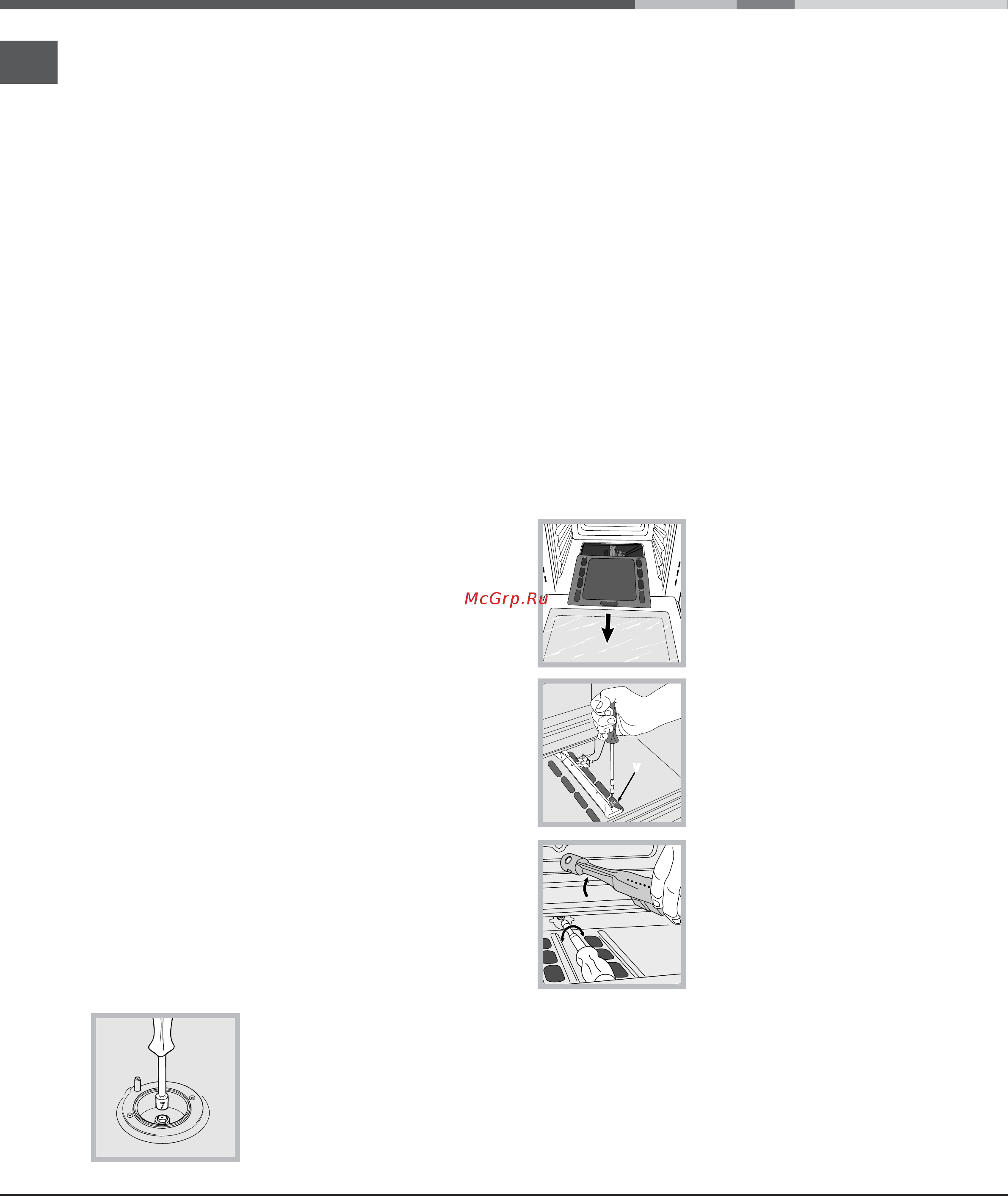 Hotpoint-Ariston CG65SG1 (W) IT/HА H [16/44] Настройка на различные типы газа