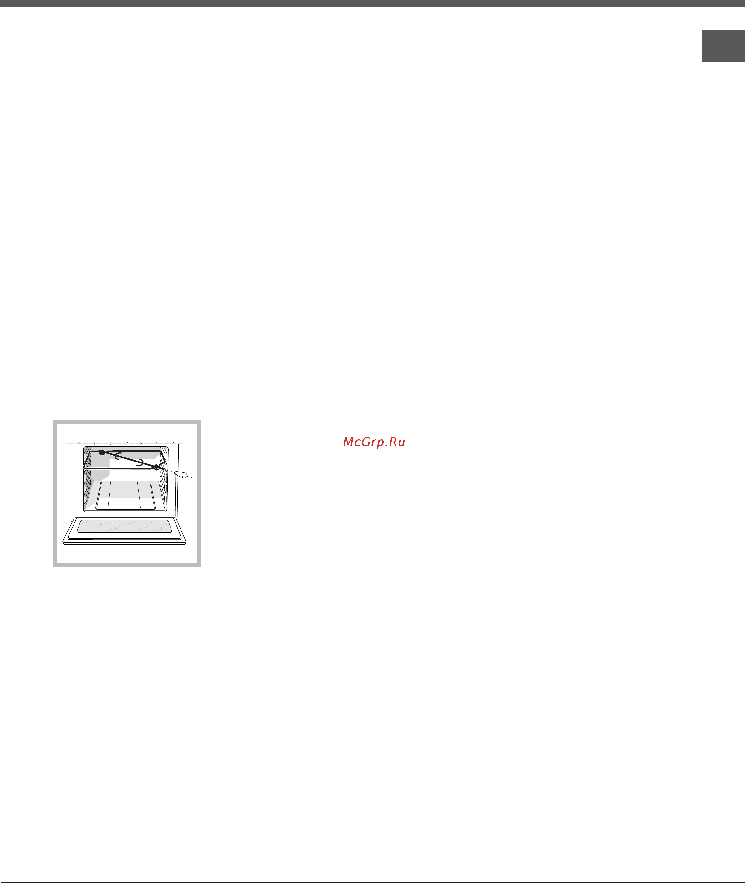 Hotpoint-Ariston CG65SG1 (W) IT/HА H [19/44] Электронный таймер