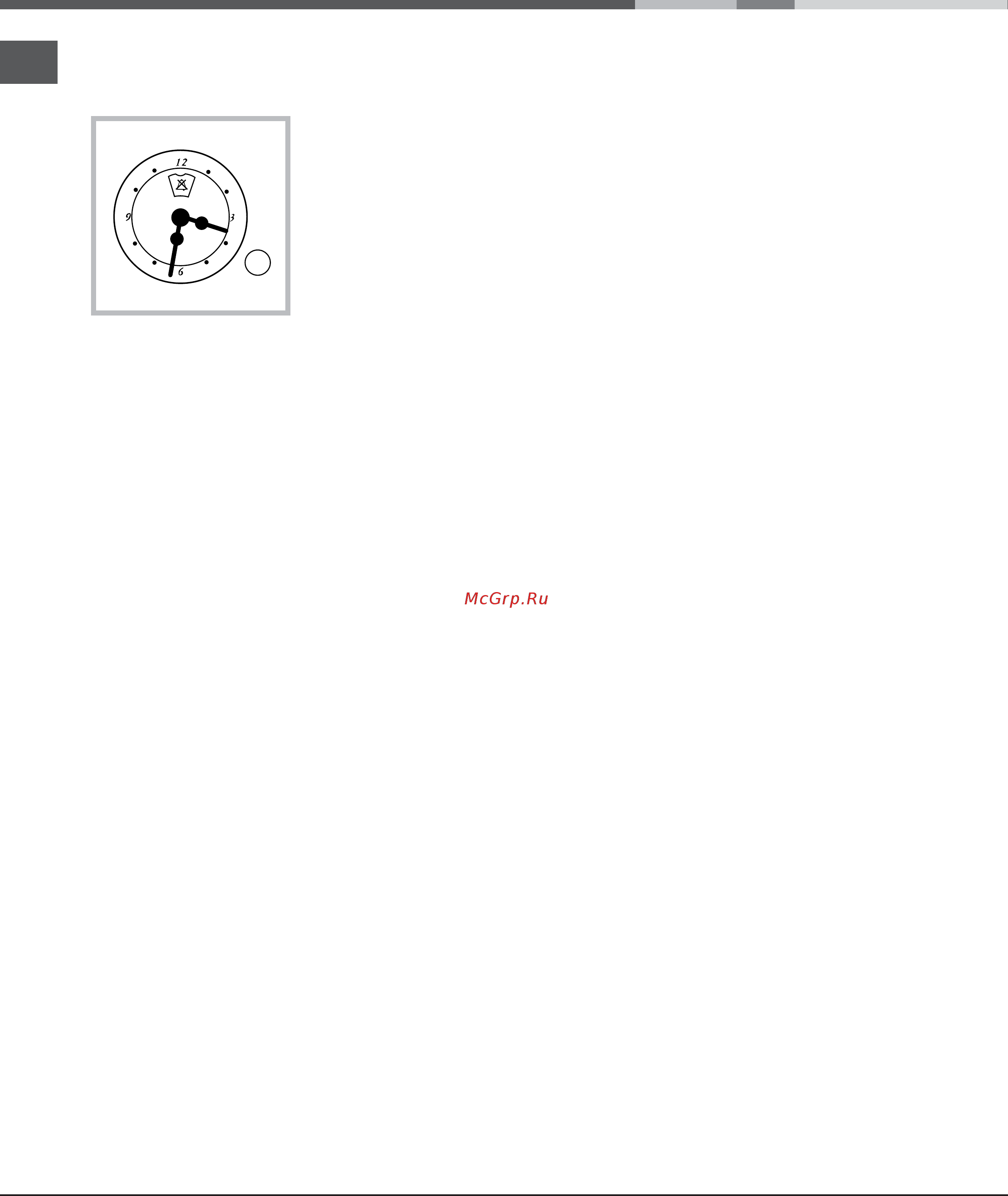 Hotpoint-Ariston CG65SG1 (W) IT/HА H [20/44] Аналоговыи таимер