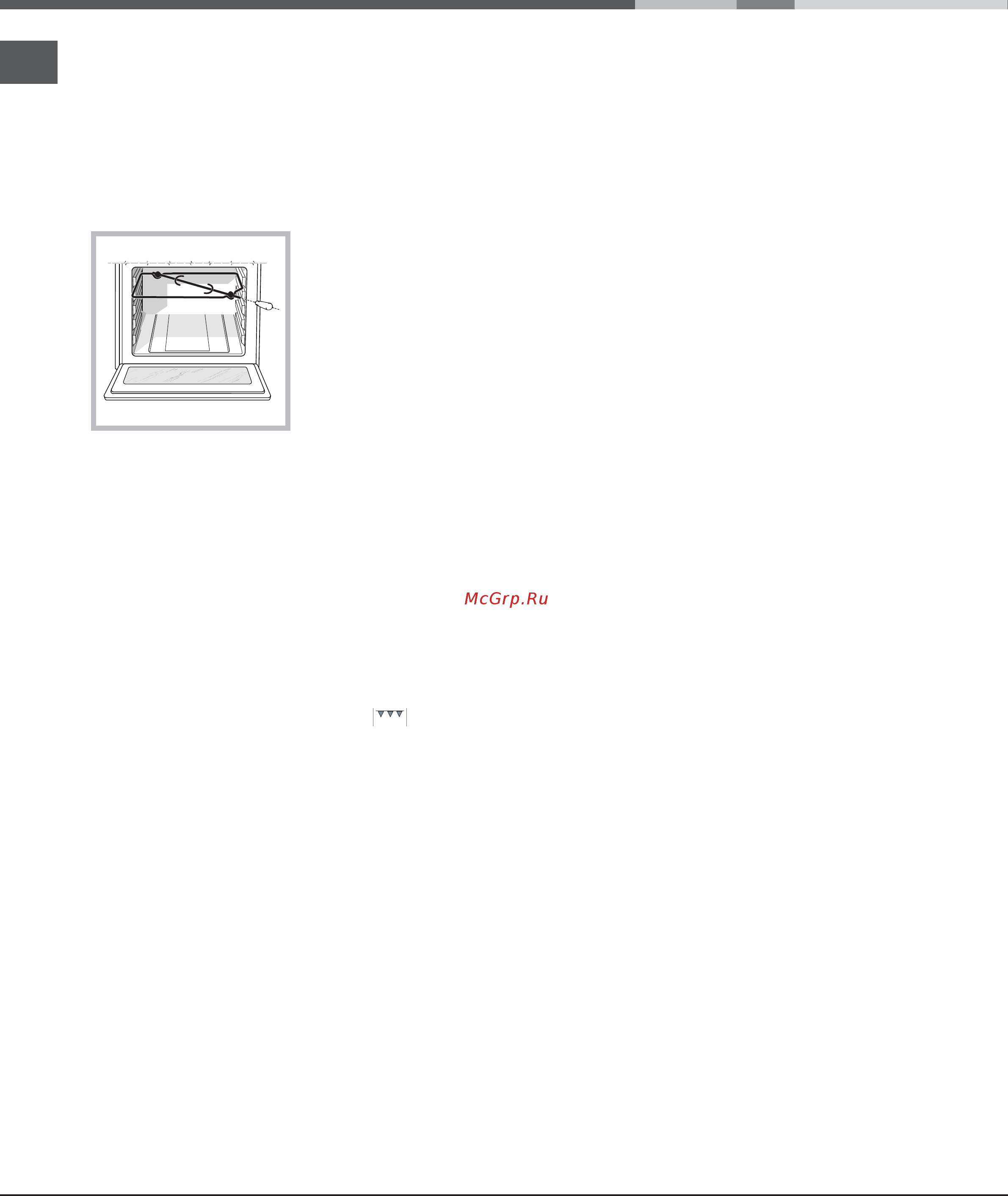 Hotpoint-Ariston CG65SG1 (W) IT/HА H [30/44] Щоб включити рожен див малюнок діите таким чином 1 помістіть деко в положення 1 2 помістіть опору рожна в положення 4 і вставте рожен в спеціальнии отвір на задніи стінці духовки 3 включіть натиснувши на кнопку рожен