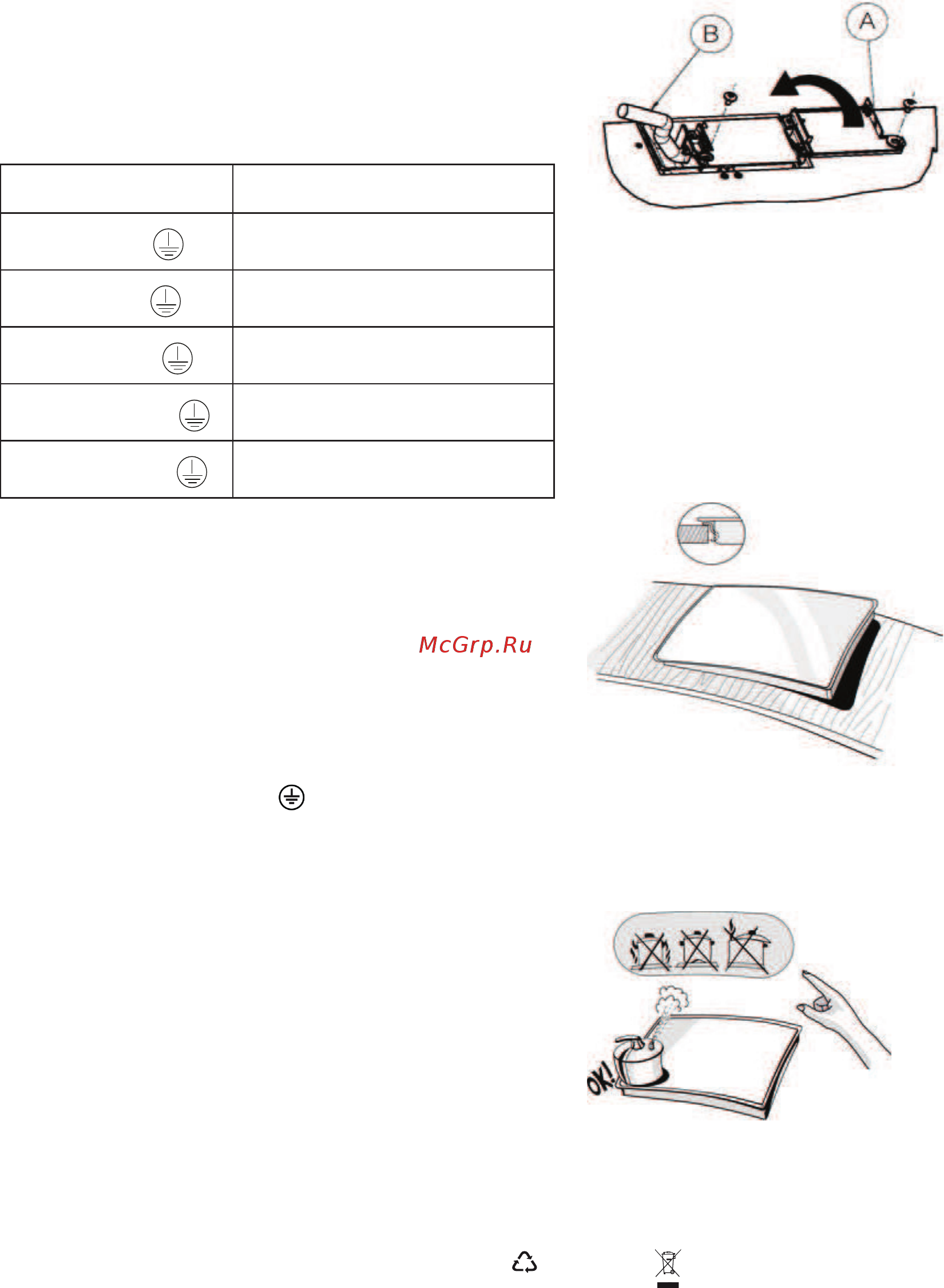 Hotpoint-Ariston KRO 632 TD Z [3/4] Защита окружающей среды