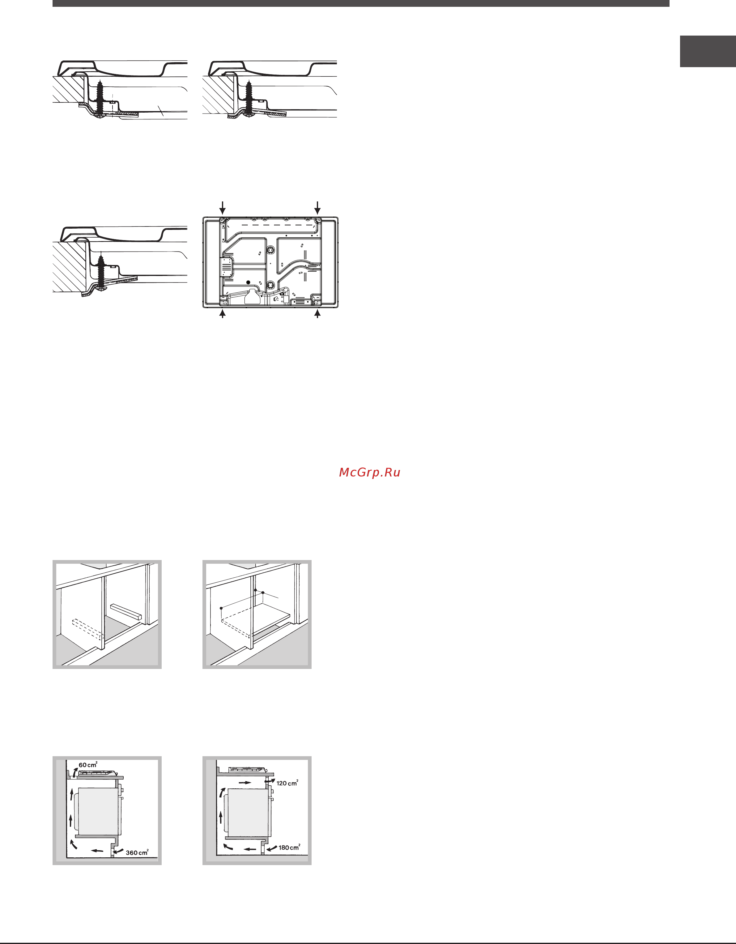 Hotpoint-Ariston 7H PC 640 WH [15/88] Collegamento elettrico