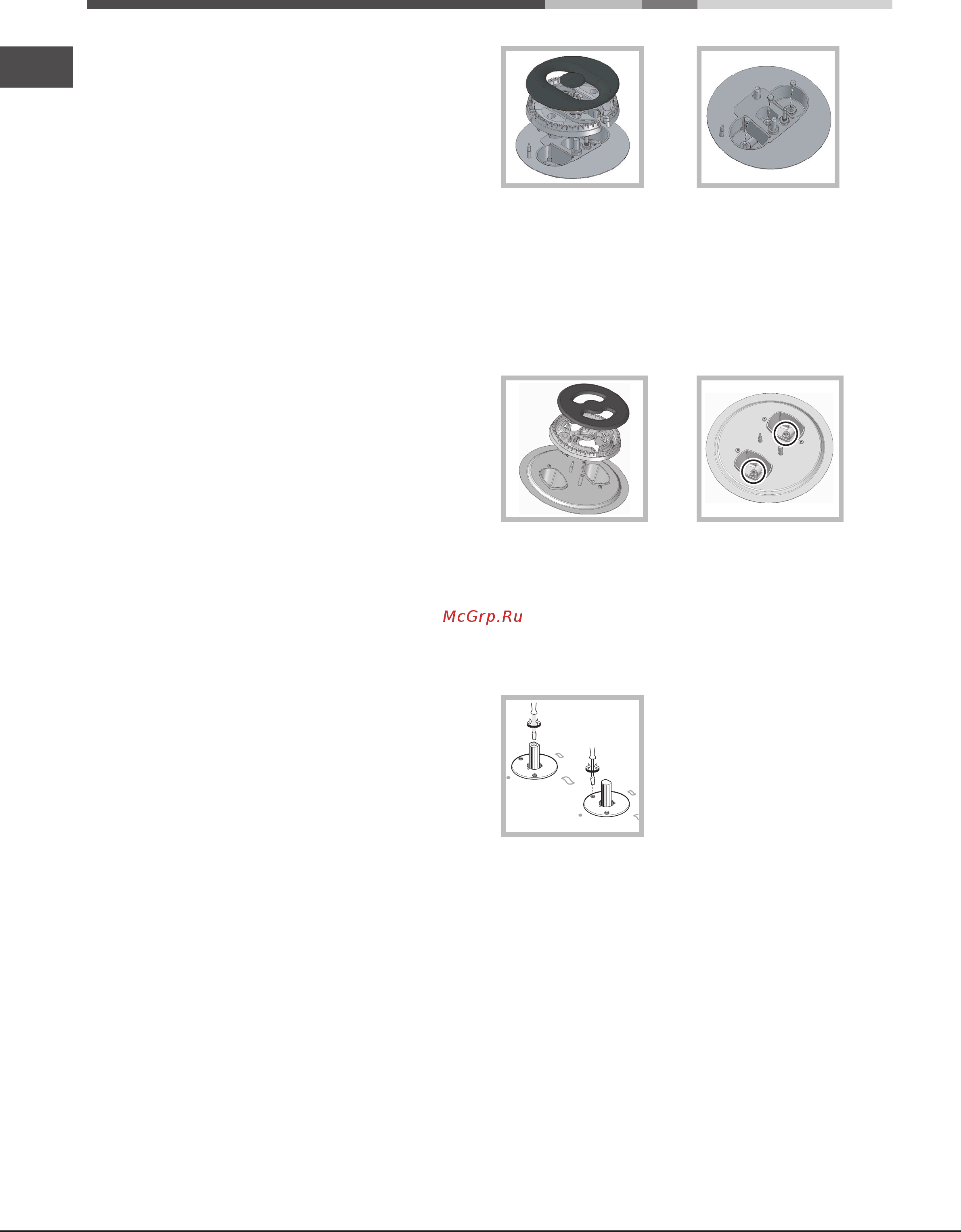 Hotpoint-Ariston 7H PC 640 T X Инструкция по использованию онлайн [16/88] 34826