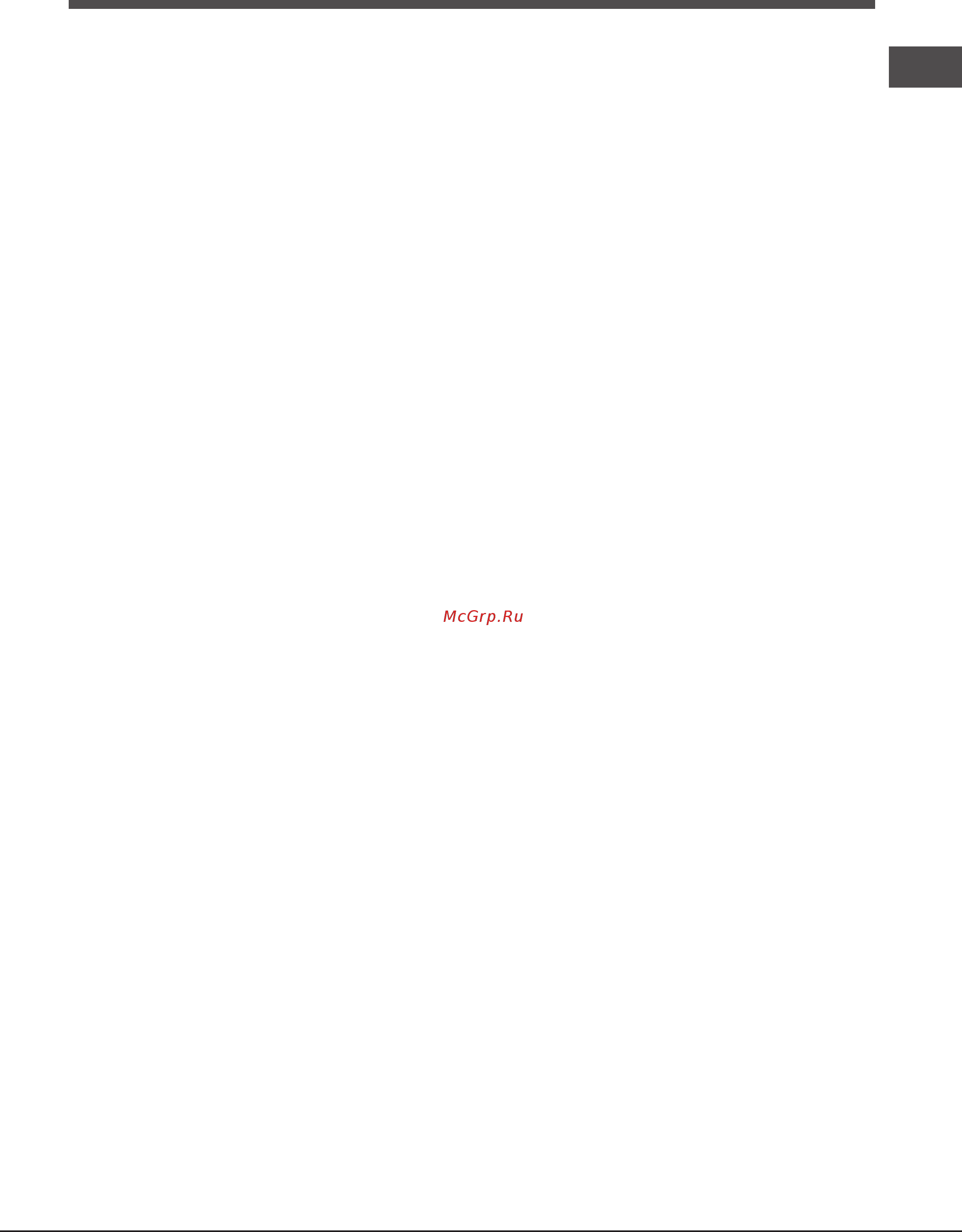 Hotpoint-Ariston 7H PC 640 T X Инструкция по использованию онлайн [31/88] 34826
