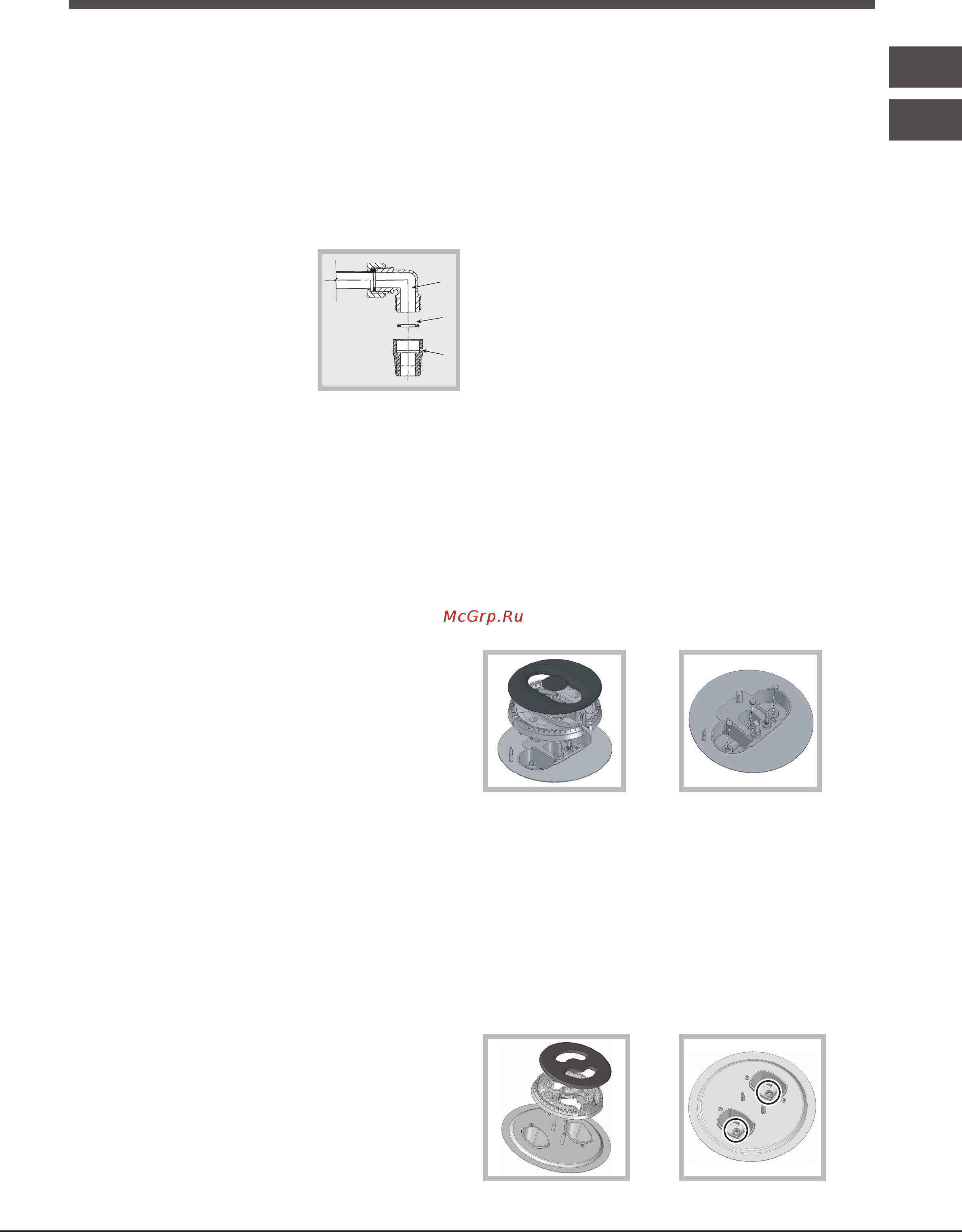 Hotpoint-Ariston 7H PC 640 T X [71/88] Gasaansluiting