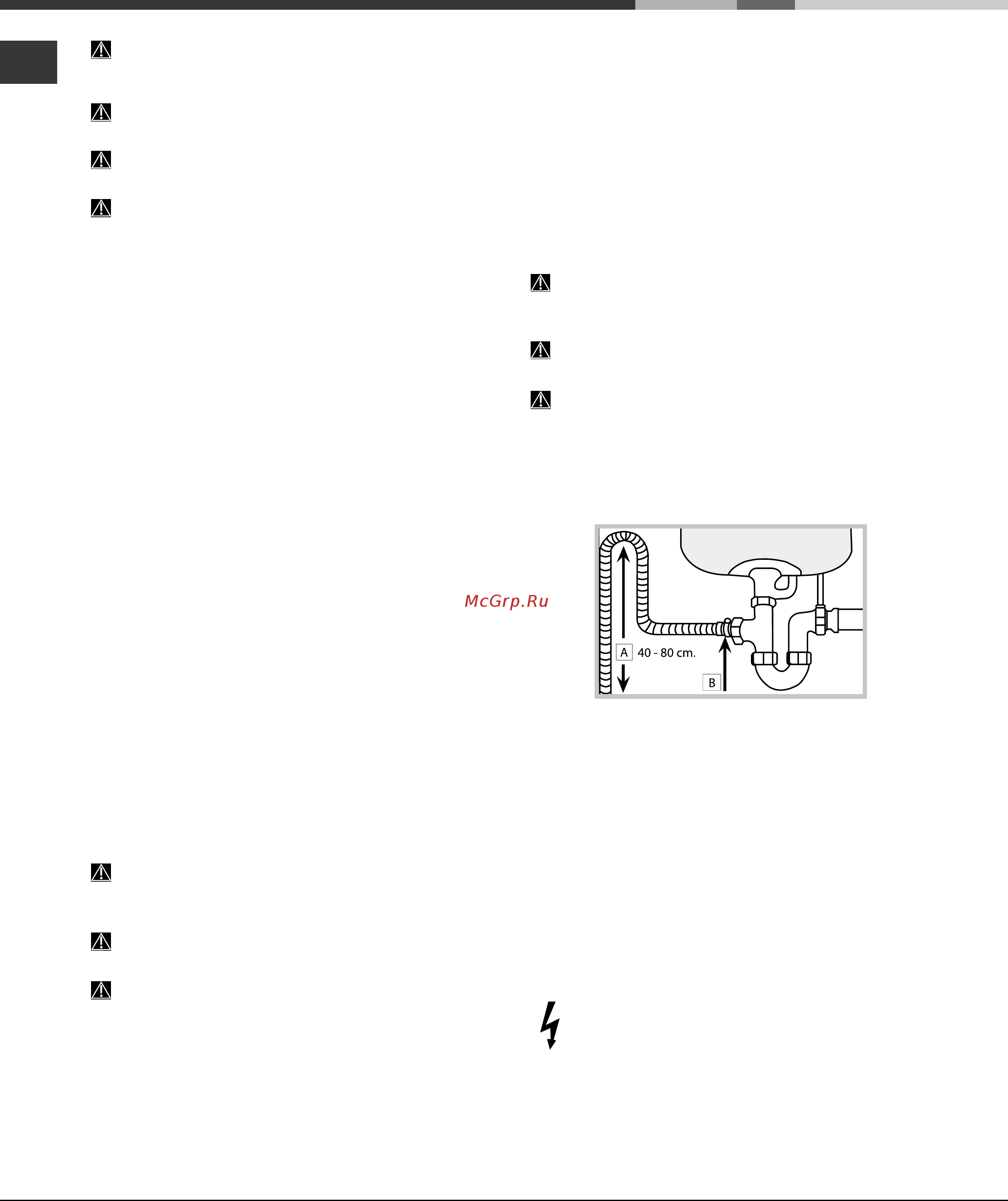 Hotpoint-Ariston MVFTA+5H X RFH [2/40] Installazione