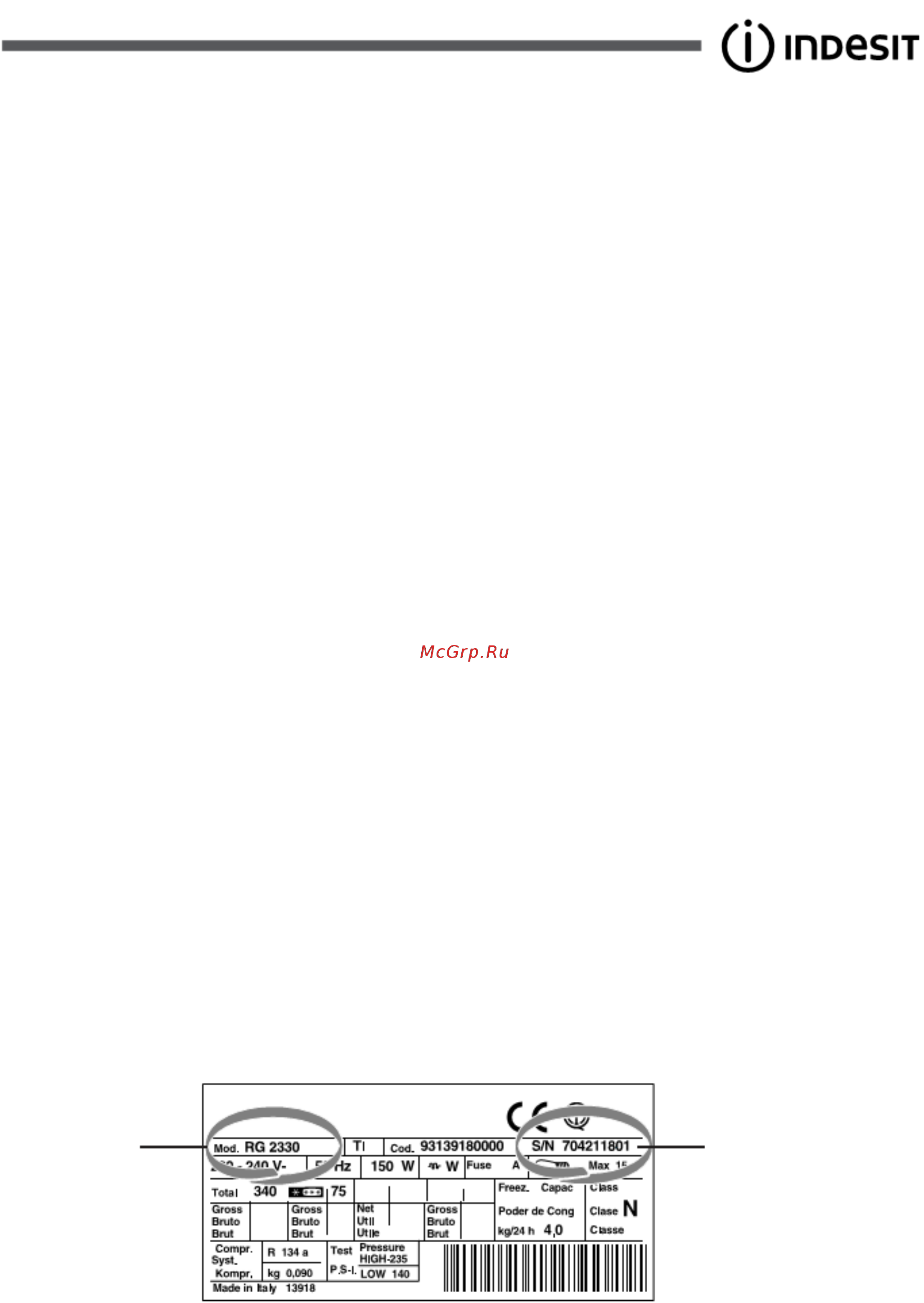 Indesit BIA 20 NF Y H [2/10] Техническое обслуживание
