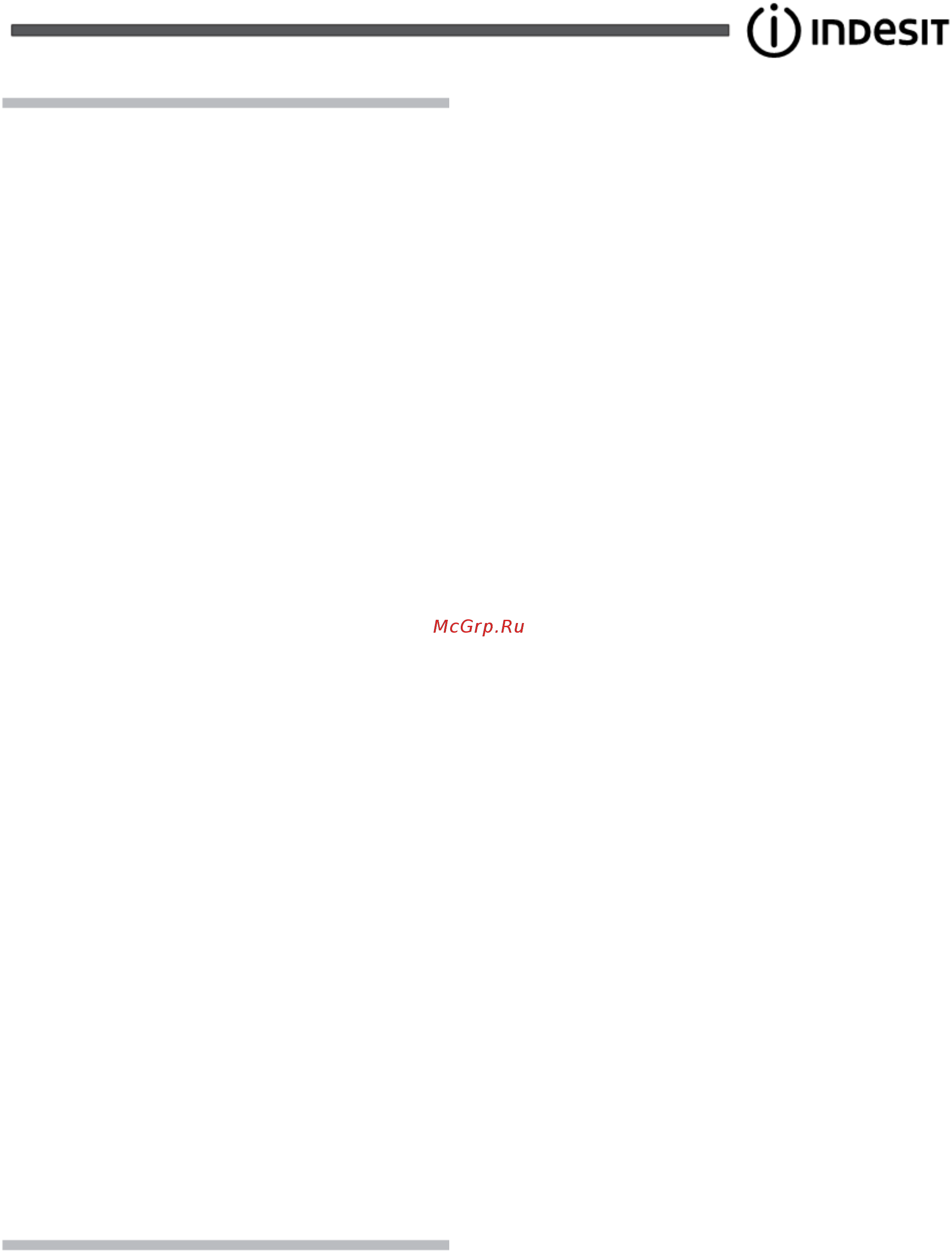 Indesit BIA 20 NF Y H [6/10] Включение и использование