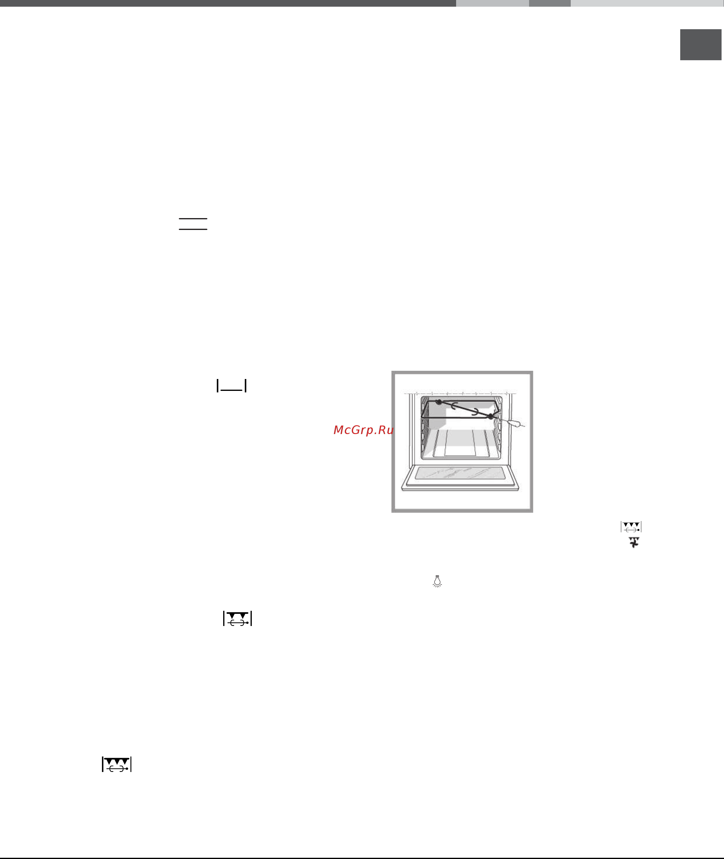 Indesit KN 3C17A (W) [31/36] Тағам дайындау режимдері