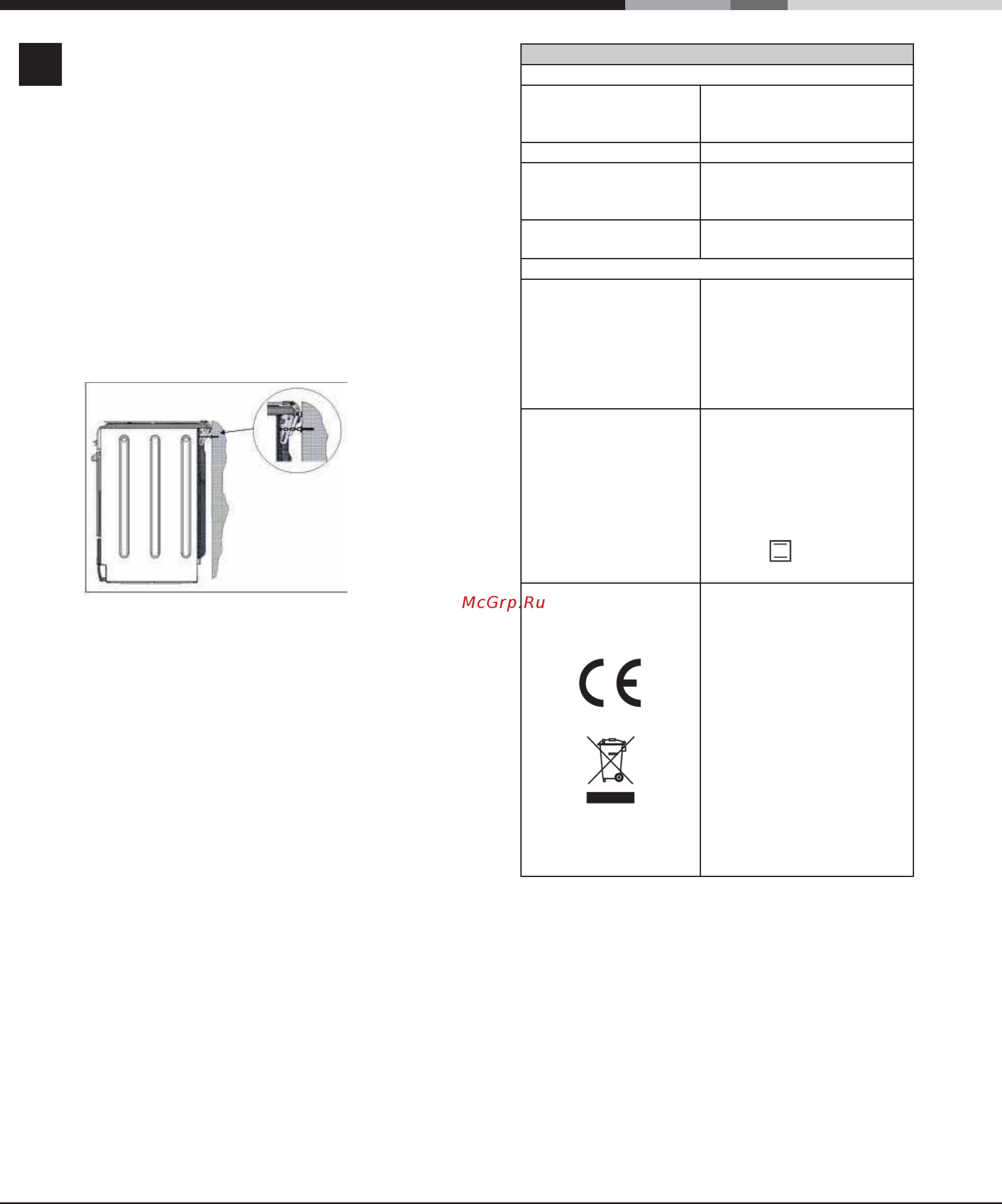 Indesit KN 3C17A (W) Инструкция по использованию онлайн [5/36] 31524