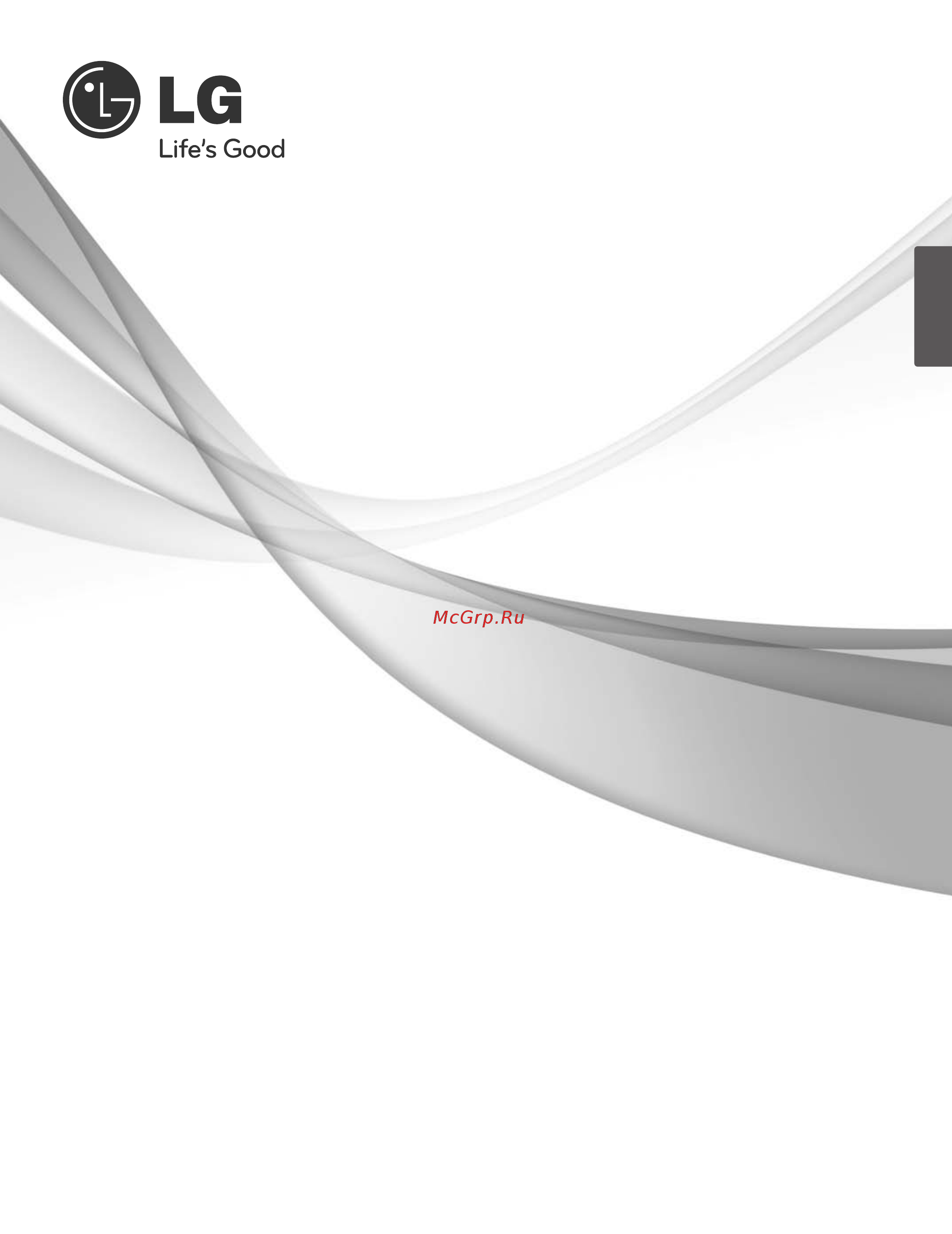 LG GW-B489BLSW Инструкция по использованию онлайн