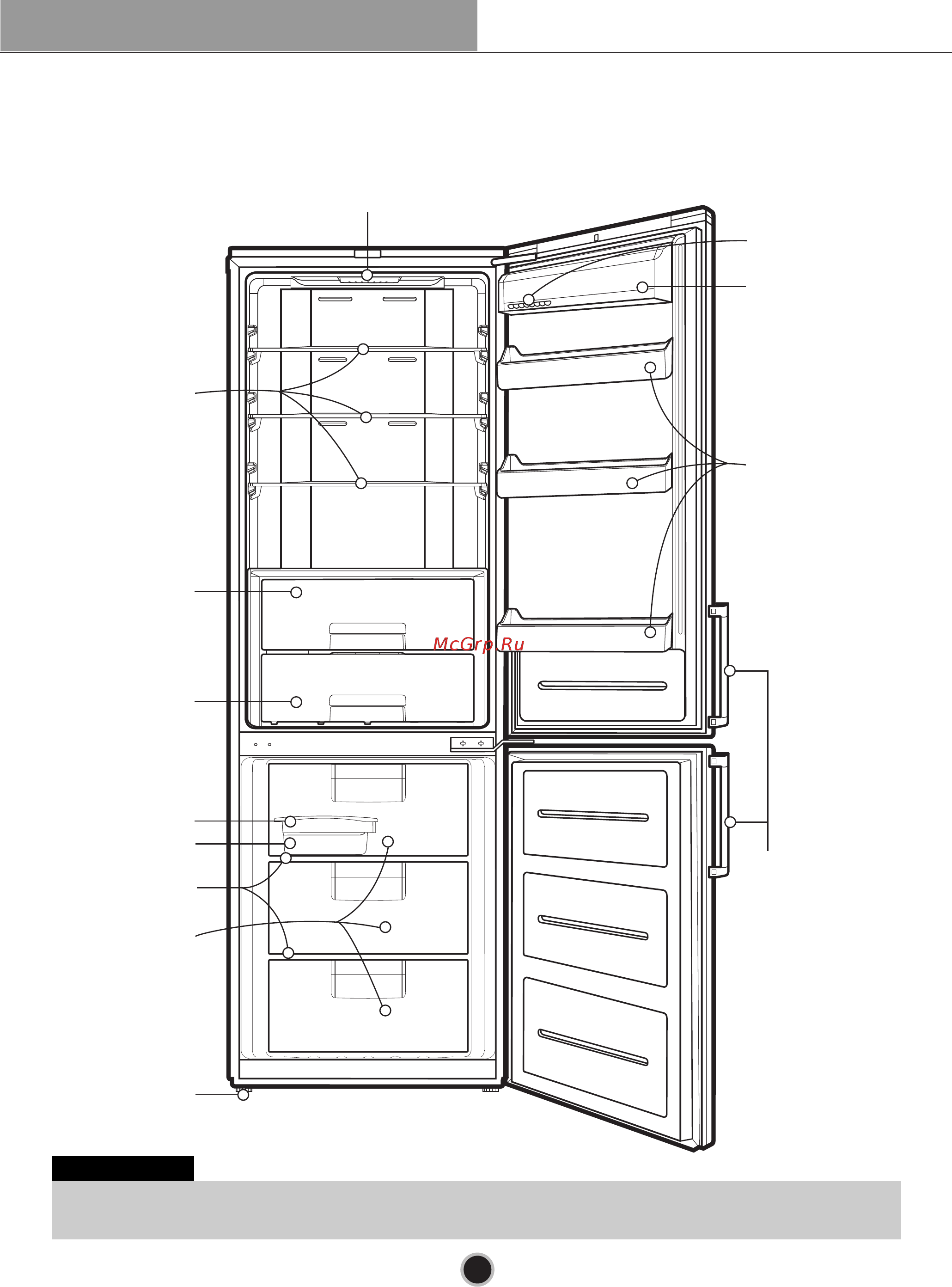 LG GW-B489BLSW [12/35] Основные части холодильника