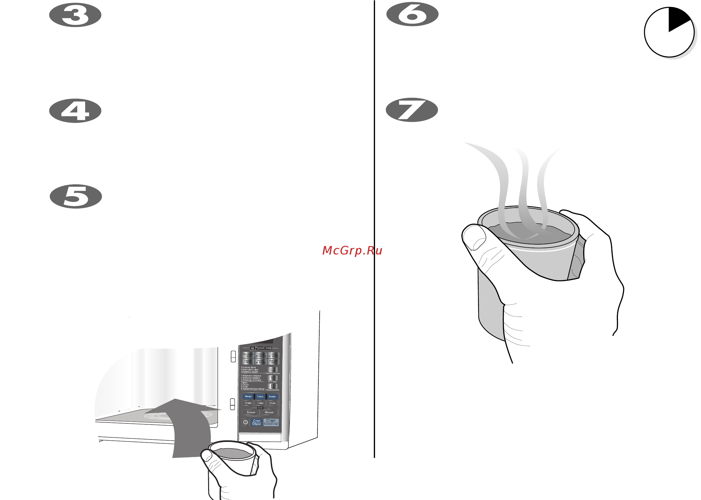 LG MH-6346RF [5/31] Керамическую тарелку