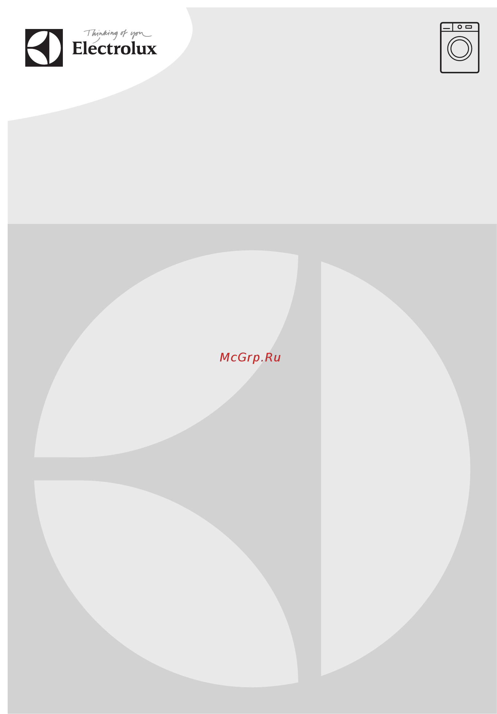 Electrolux ewf 1287hdw Инструкция по использованию онлайн