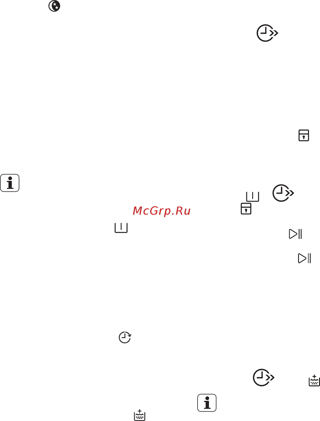 Electrolux ewt 1262tdw [46/56] Перед першим користуванням
