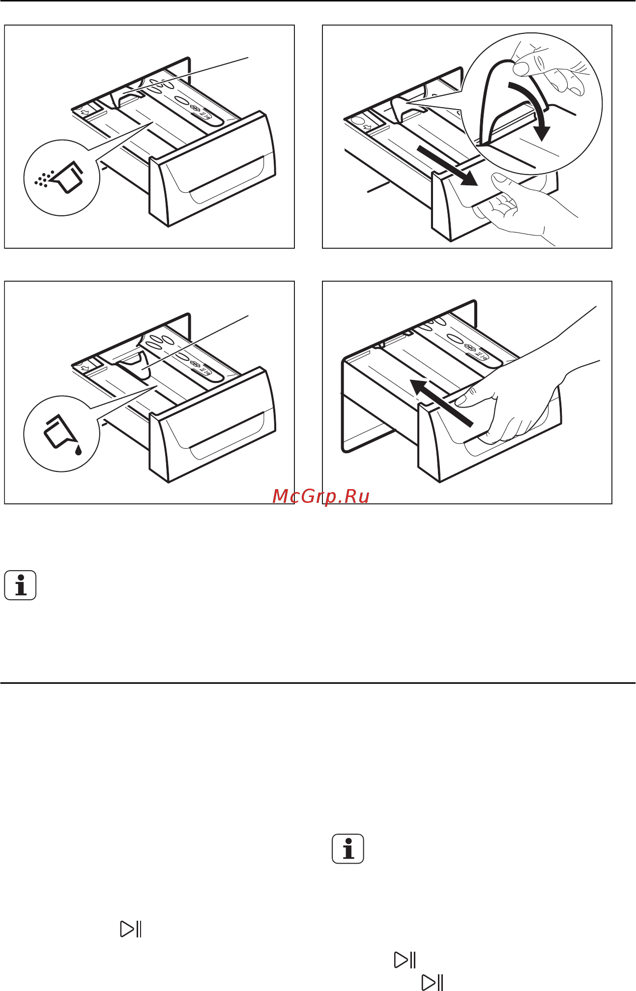 Electrolux ewf 1486gdw [12/22] Включение прибора