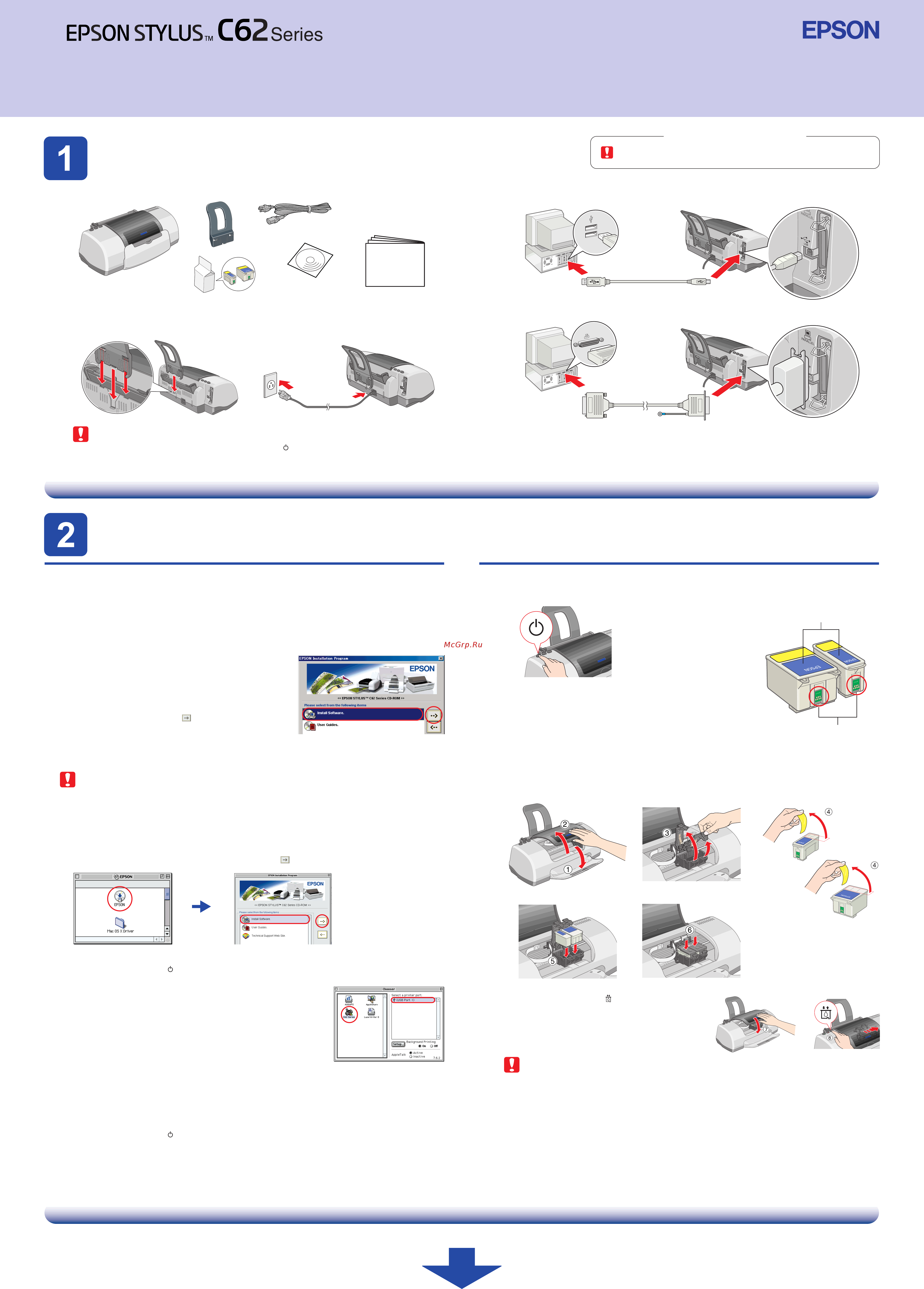 Epson Stylus C62 Инструкции по установке онлайн