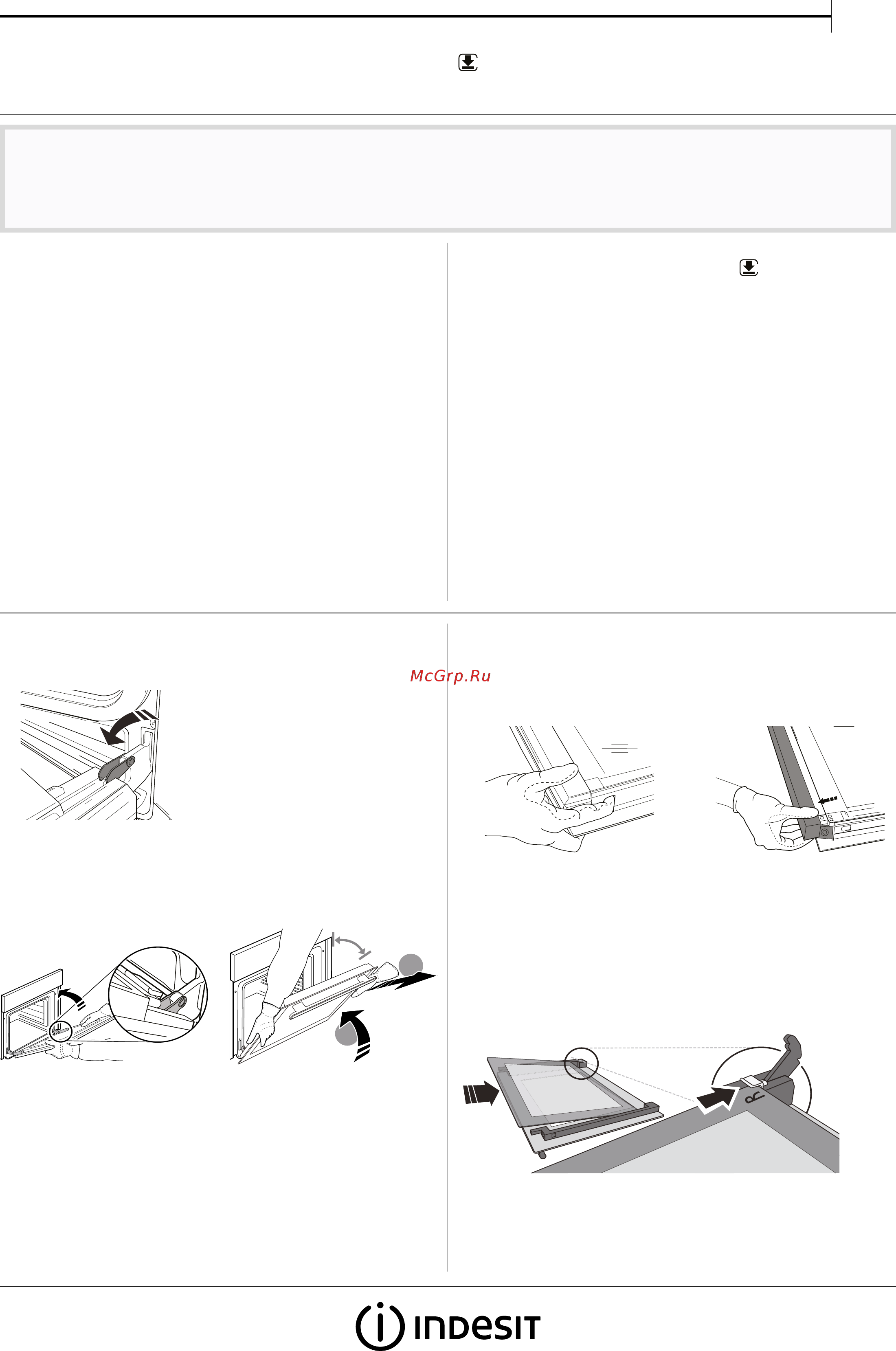 Indesit IFW 3544 JH IX [7/8] Чистка и уход