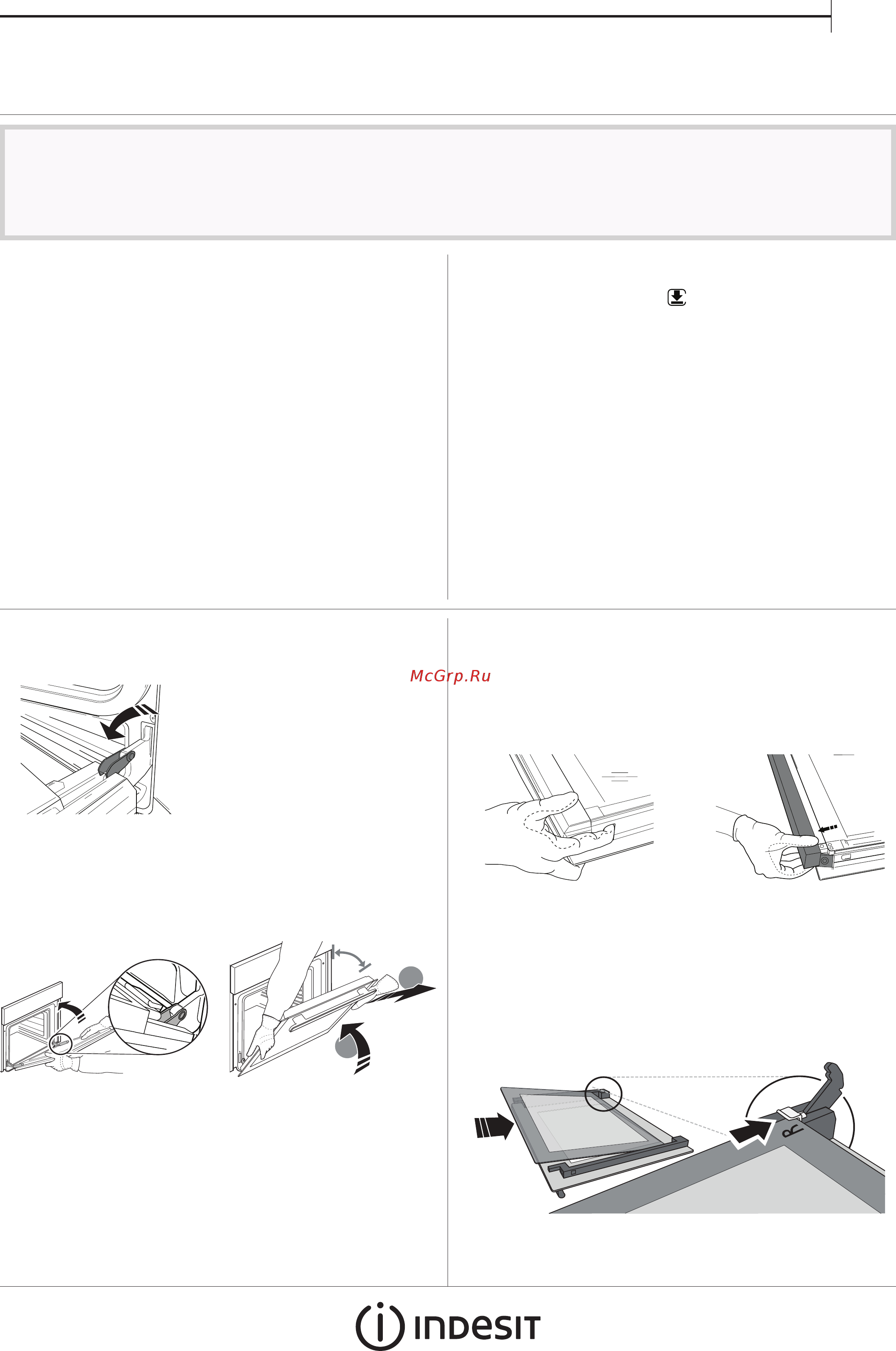 Indesit IFW 4841 JH BL [7/8] Чистка и уход