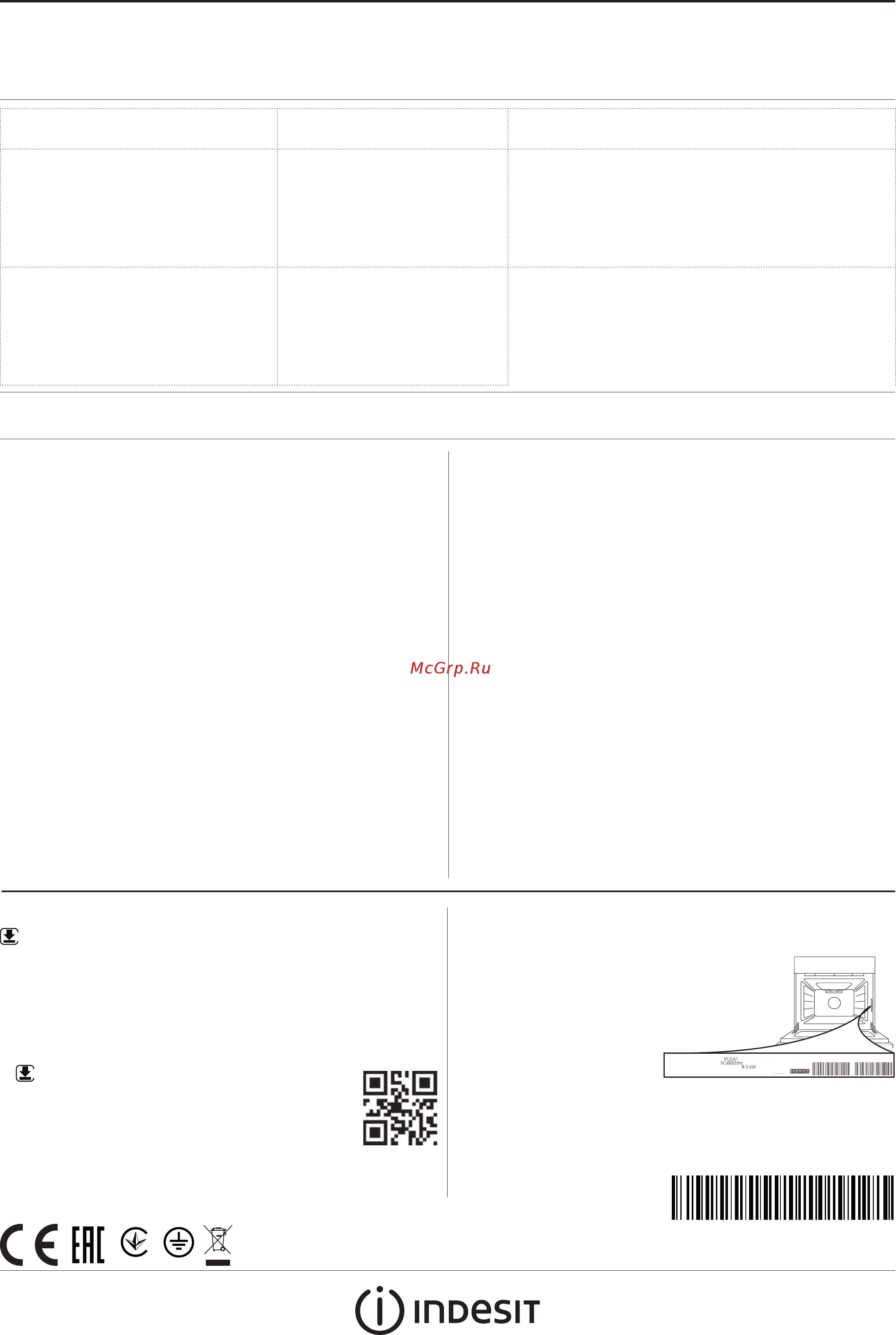 Indesit IFW 4841 JH BL [8/8] Поиск и устранение неисправностей